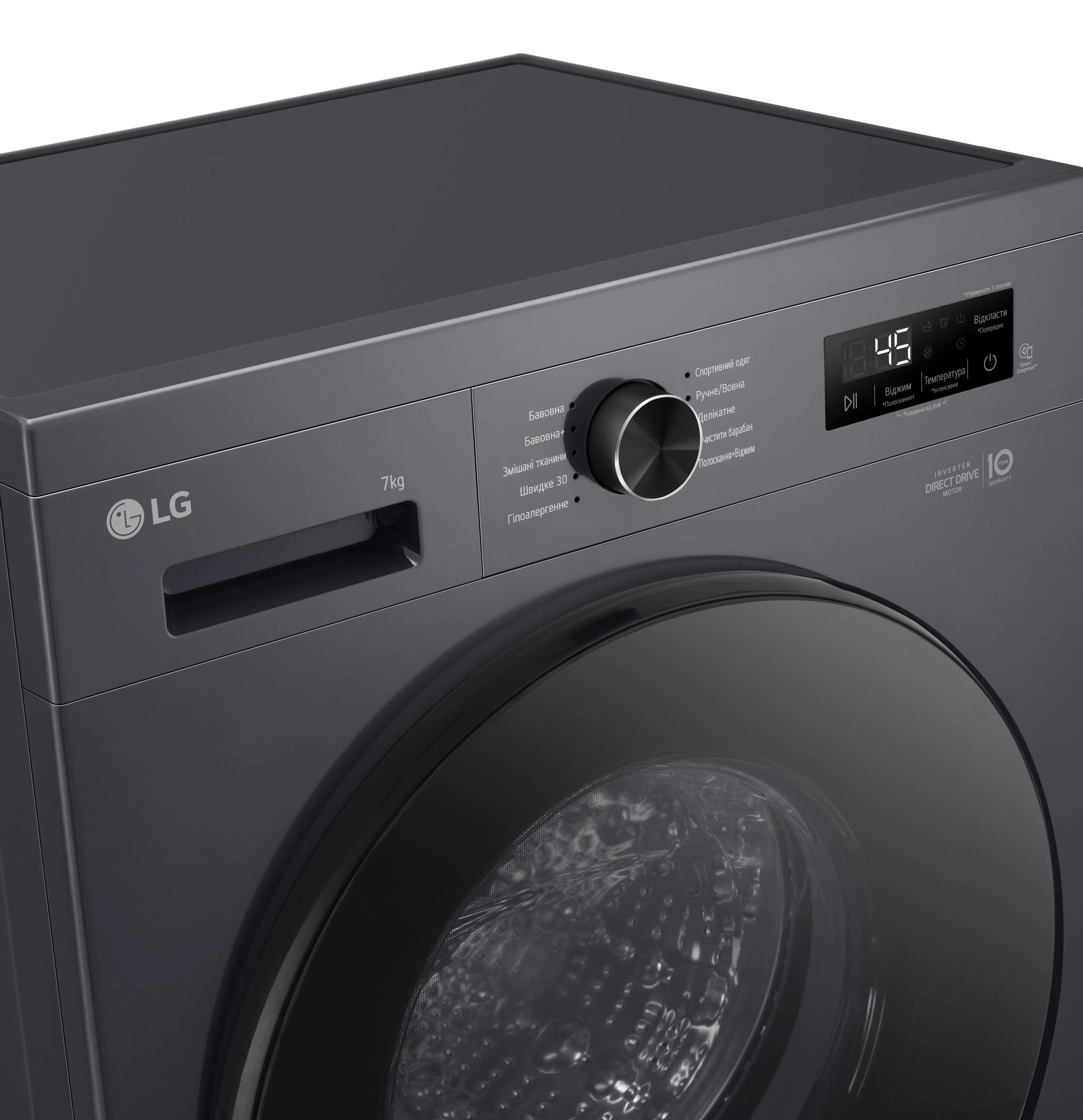 Пральна машина LG фронтальна, 7кг, 1200, A+++, 44см, дисплей, пара, інвертор, чорний - 14