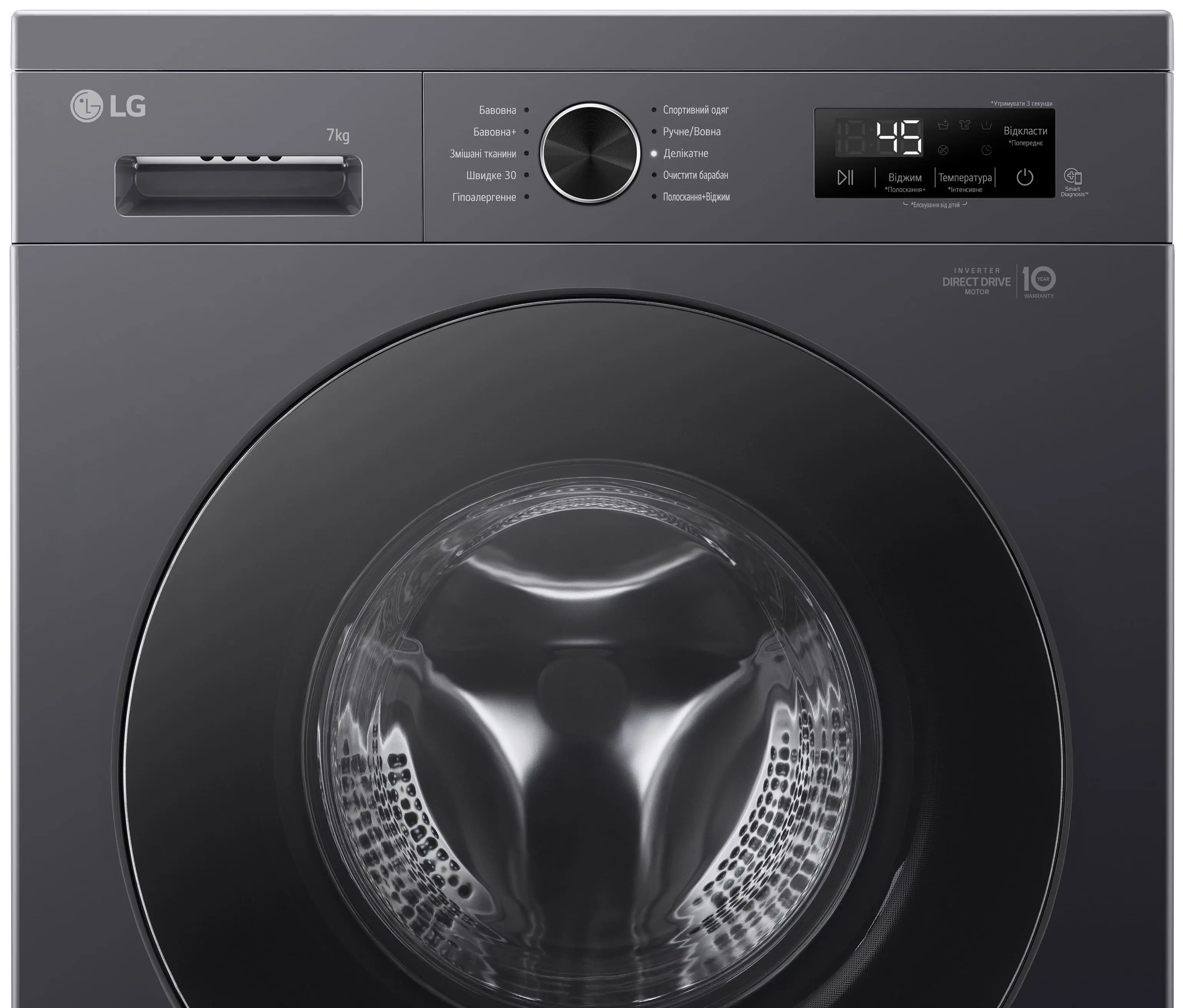 Пральна машина LG фронтальна, 7кг, 1200, A+++, 44см, дисплей, пара, інвертор, чорний - 15