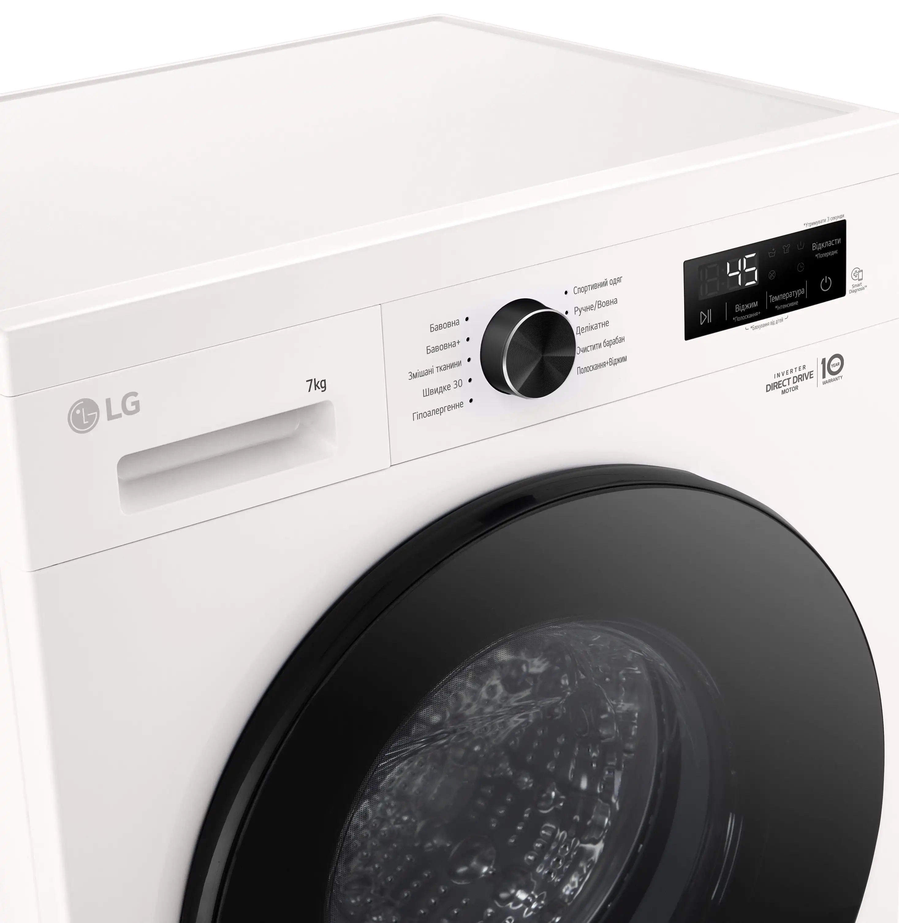 Пральна машина LG фронтальна, 7кг, 1200, A+++, 44см, дисплей, пара, інвертор, білий - 15