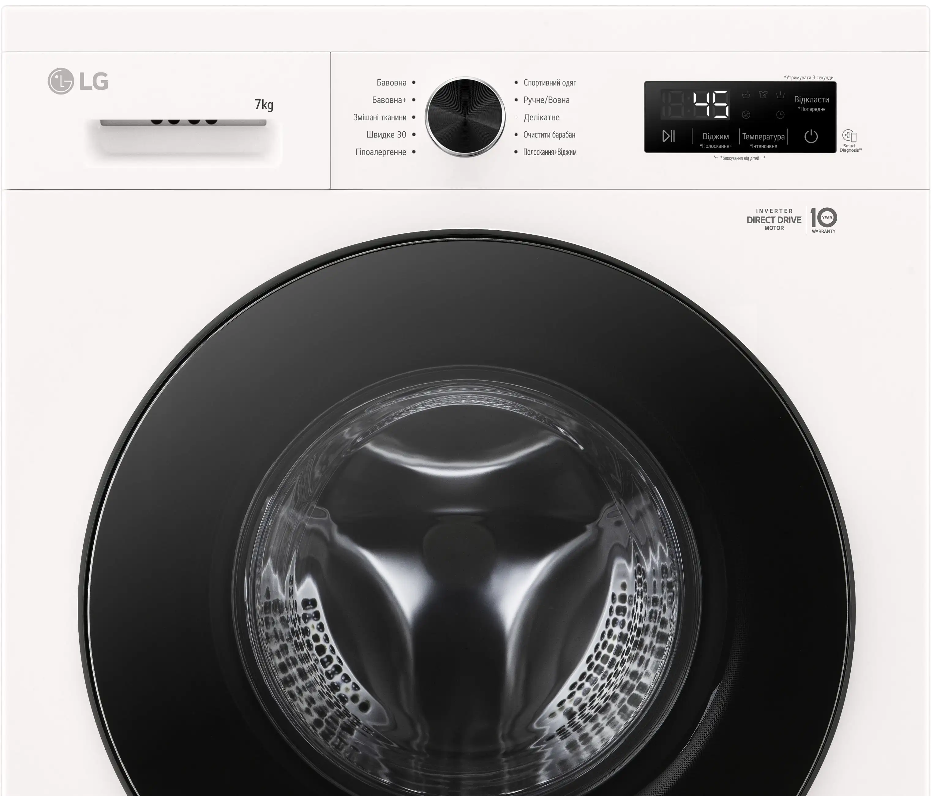 Пральна машина LG фронтальна, 7кг, 1200, A+++, 44см, дисплей, пара, інвертор, білий - 14