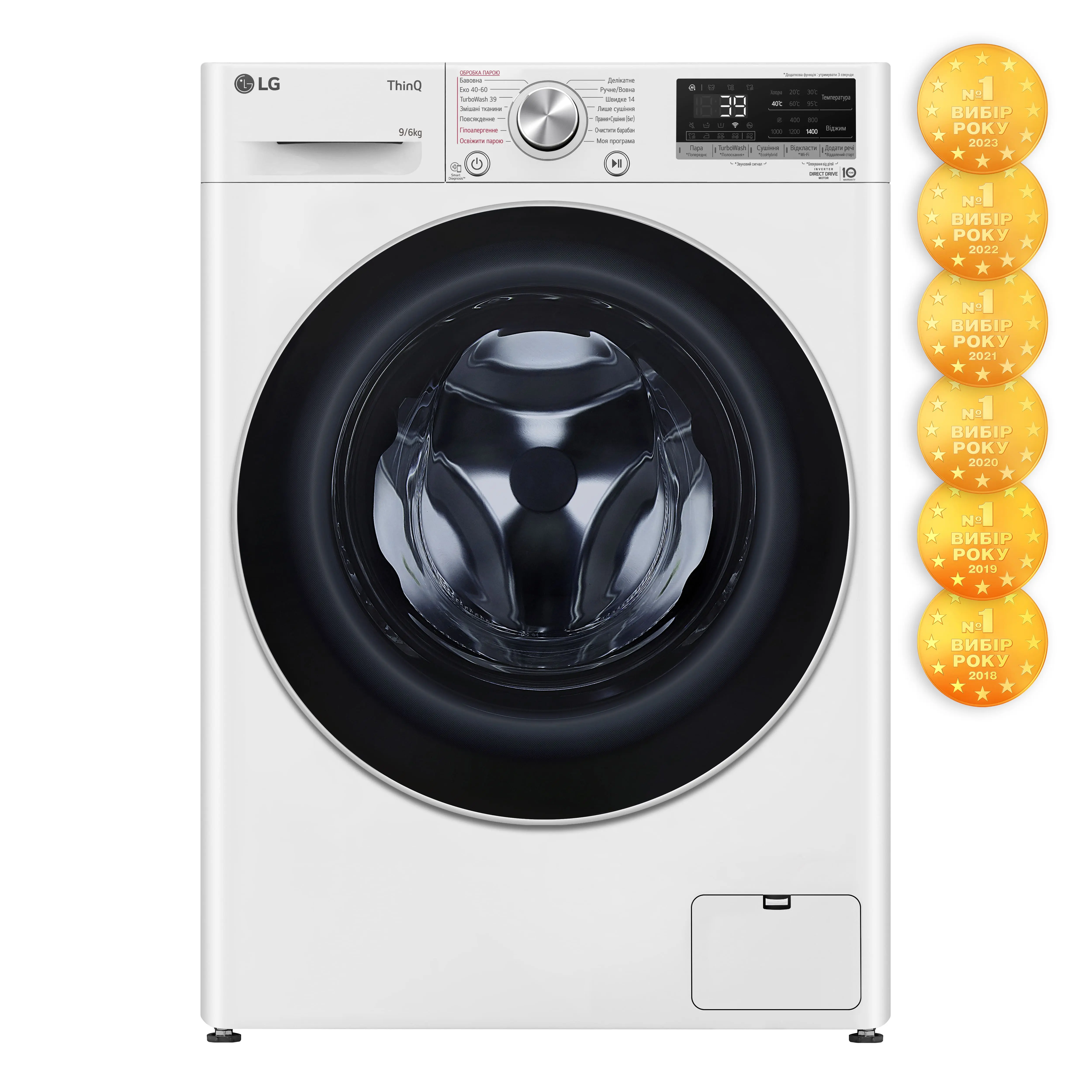 Прально-сушильна машина LG фронтальна, 9(6)кг, 1400, А, 56см, дисплей, пара, інвертор, білий - 2