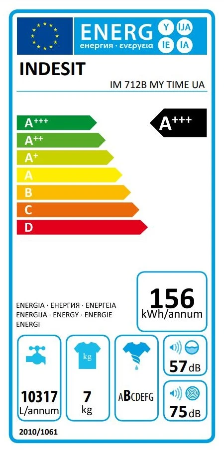 Пральна машина Indesit фронтальна, 7кг, 1200, A+++, 49.6см, дисплей, пара, інвертор, люк чорний, біл - 10