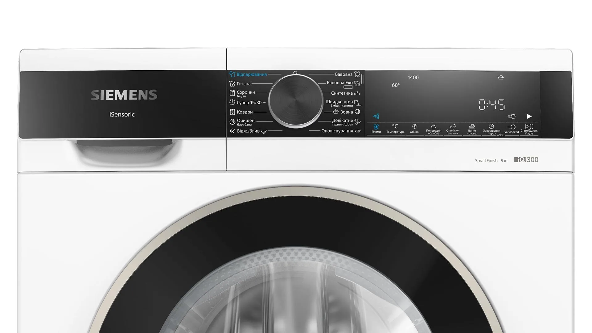 Пральна машина Siemens фронтальна, 9кг, 1400, A+++, 60см, дисплей, білий - 2