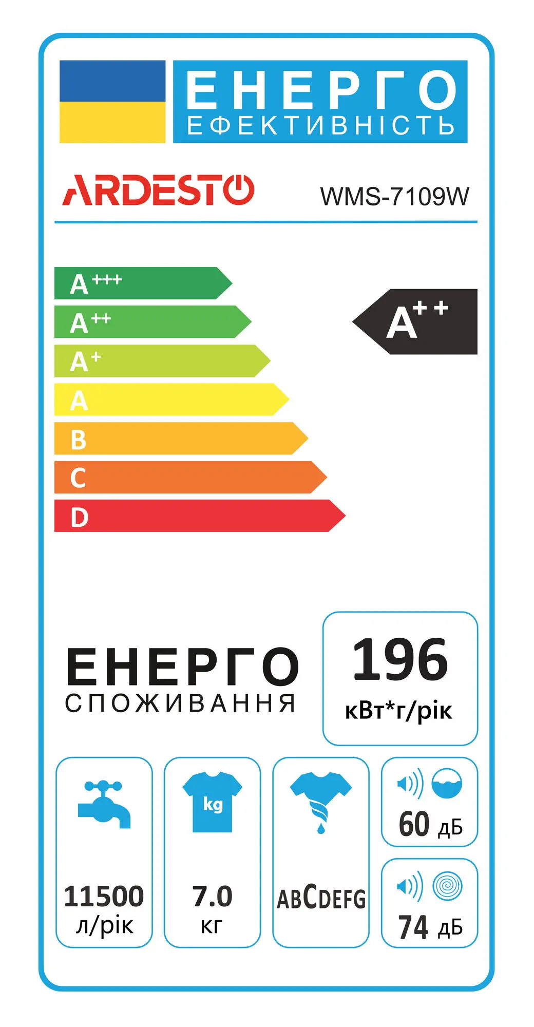 Пральна машина ARDESTO фронтальна, 7кг, 1000, А++, 48см, дисплей, сірий - 7