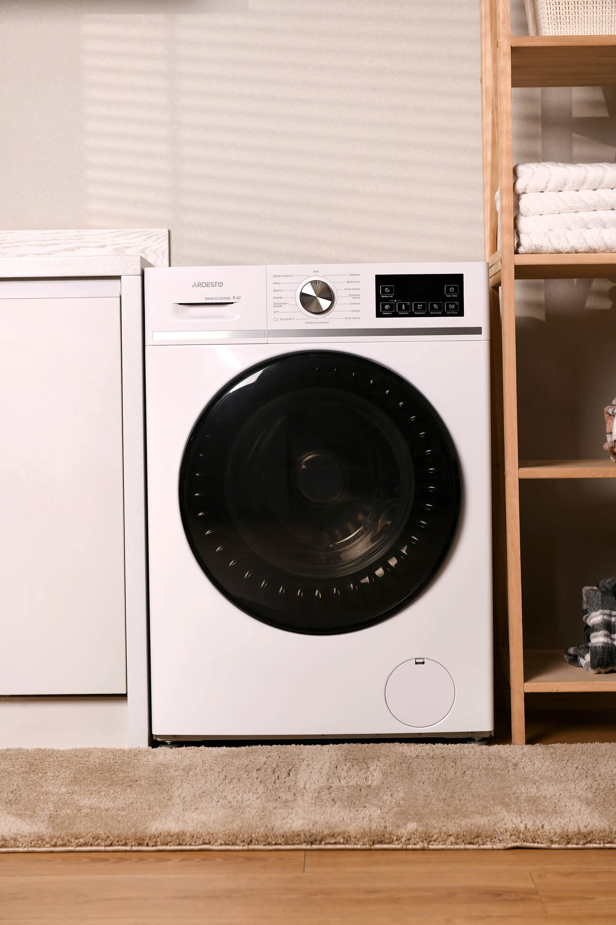 Пральна машина ARDESTO фронтальна, 6кг, 1200, А++, 45см, дисплей, пара, білий - 6
