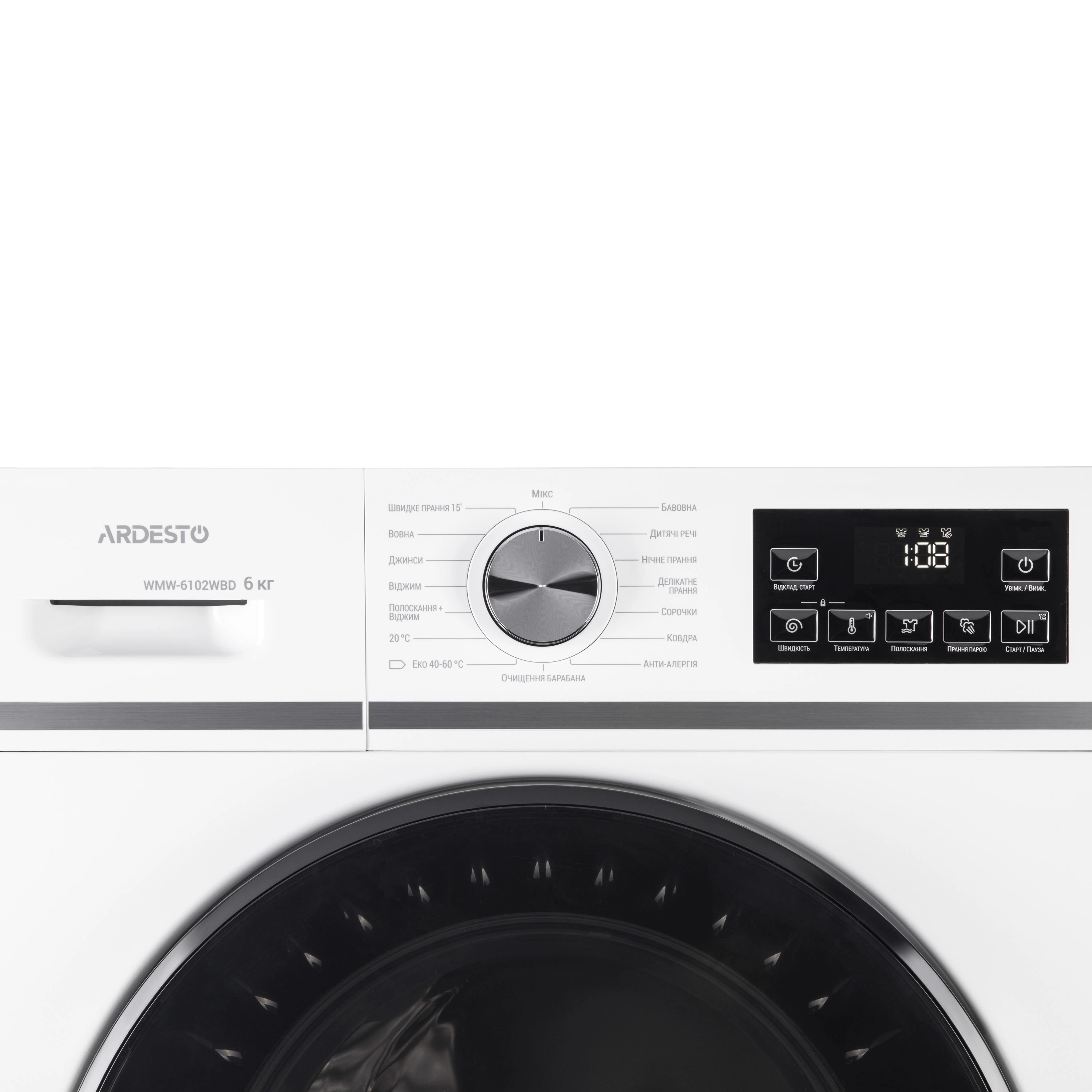 Пральна машина ARDESTO фронтальна, 6кг, 1200, А++, 45см, дисплей, пара, білий - 8