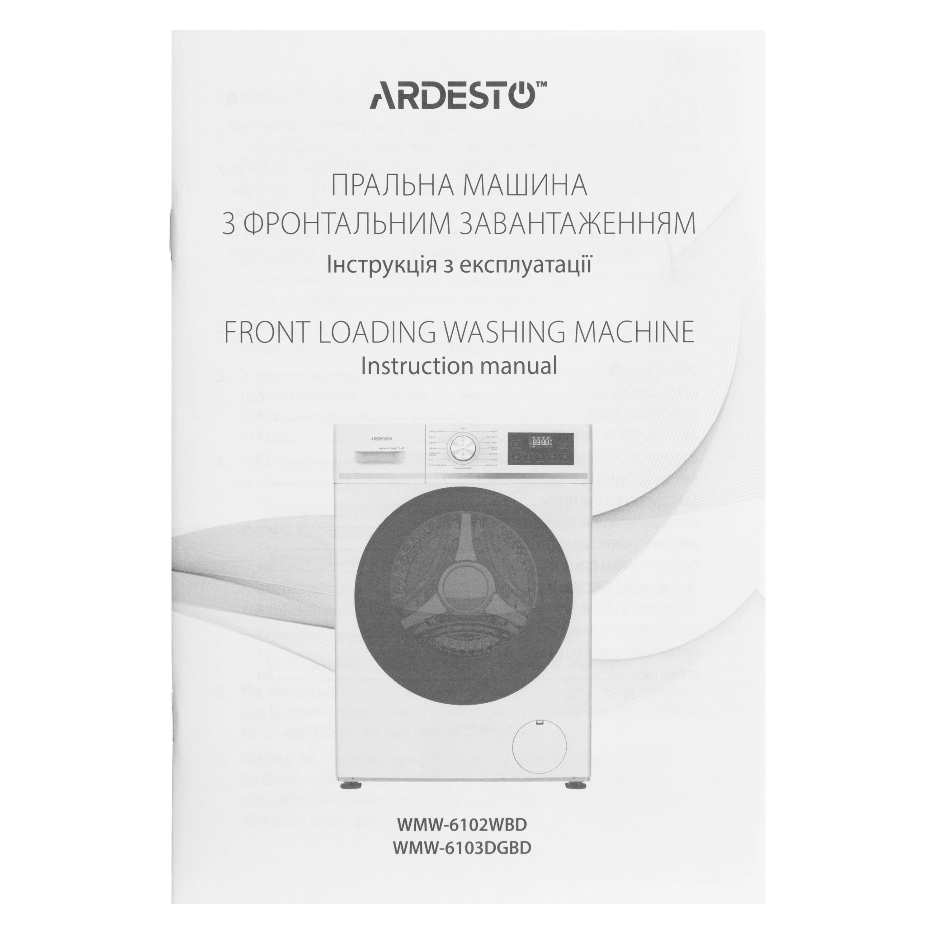 Пральна машина ARDESTO фронтальна, 6кг, 1200, А++, 45см, дисплей, пара, білий - 14