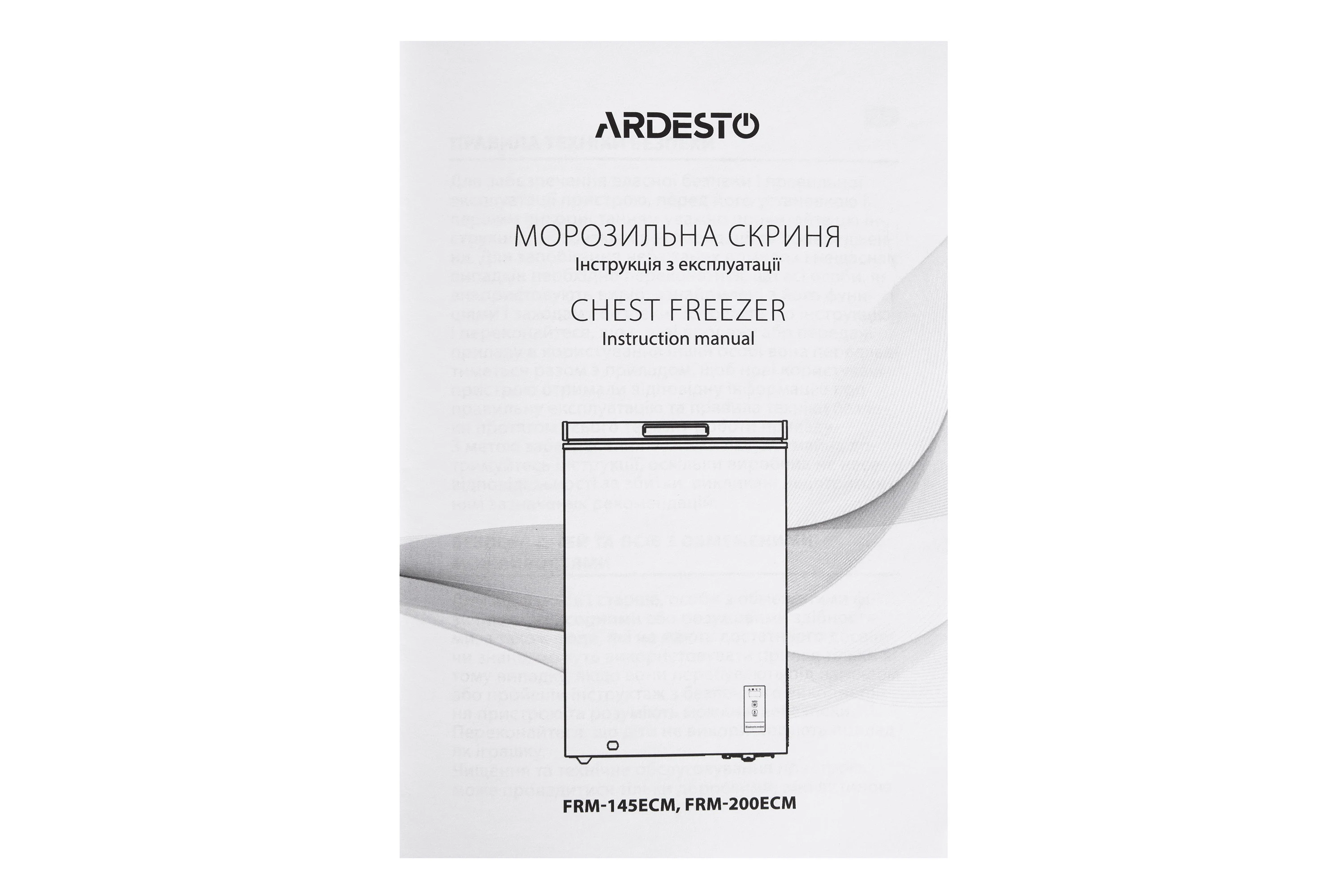 Морозильна скриня ARDESTO, 198л, А+, ST, диспл зовн., режим холодильника, білий - 9