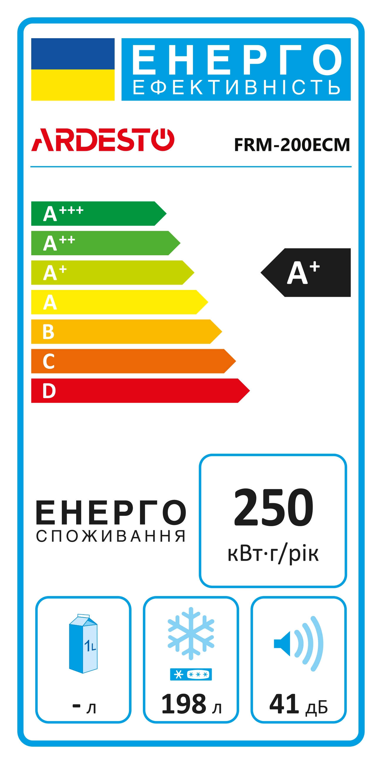 Морозильна скриня ARDESTO, 198л, А+, ST, диспл зовн., режим холодильника, білий - 10