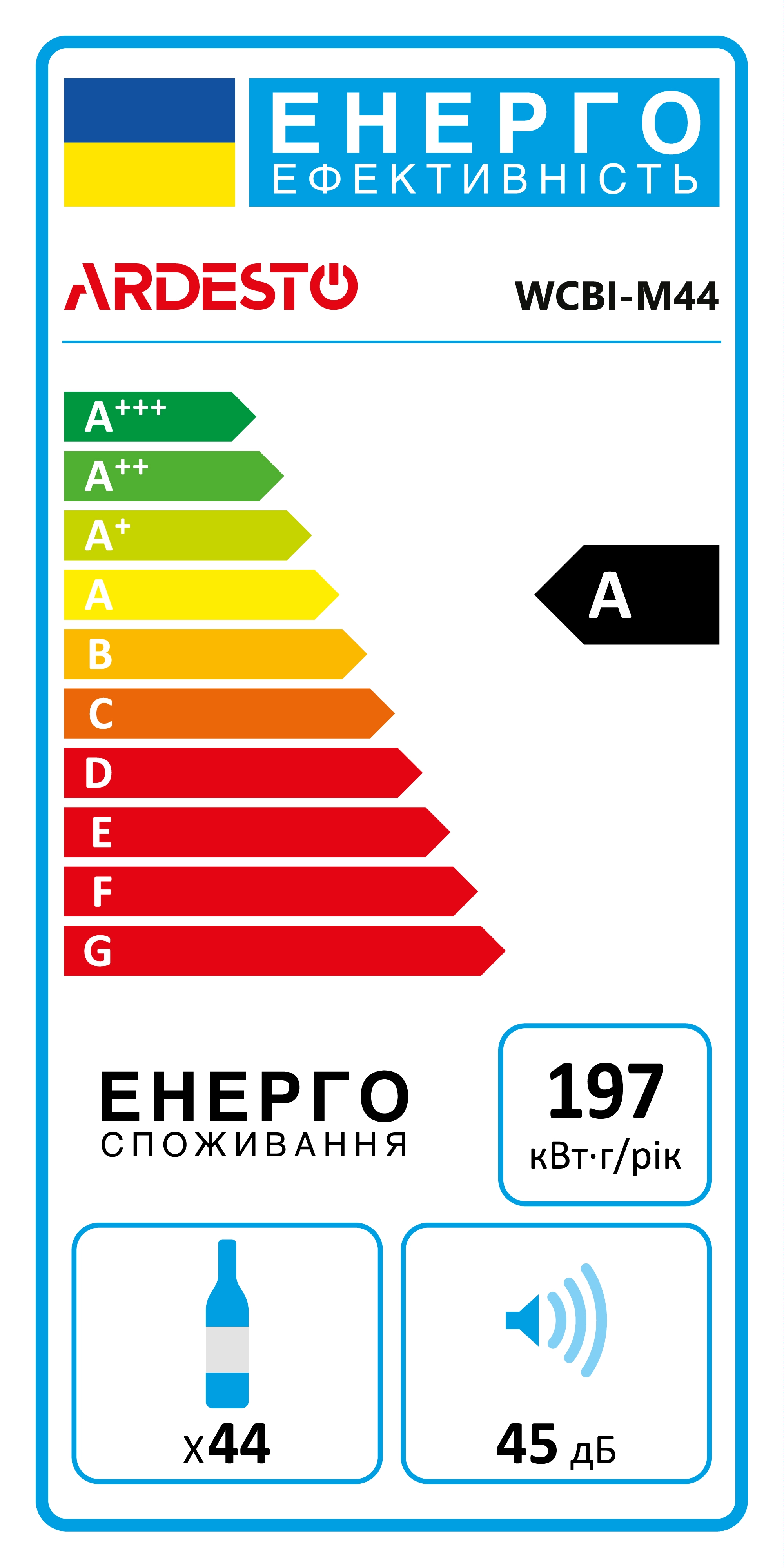 Холодильник ARDESTO вбудований для вина, 87x59.5х59.5, мороз.відд.-137л, зон - 2, бут-44, ST, диспл - 13