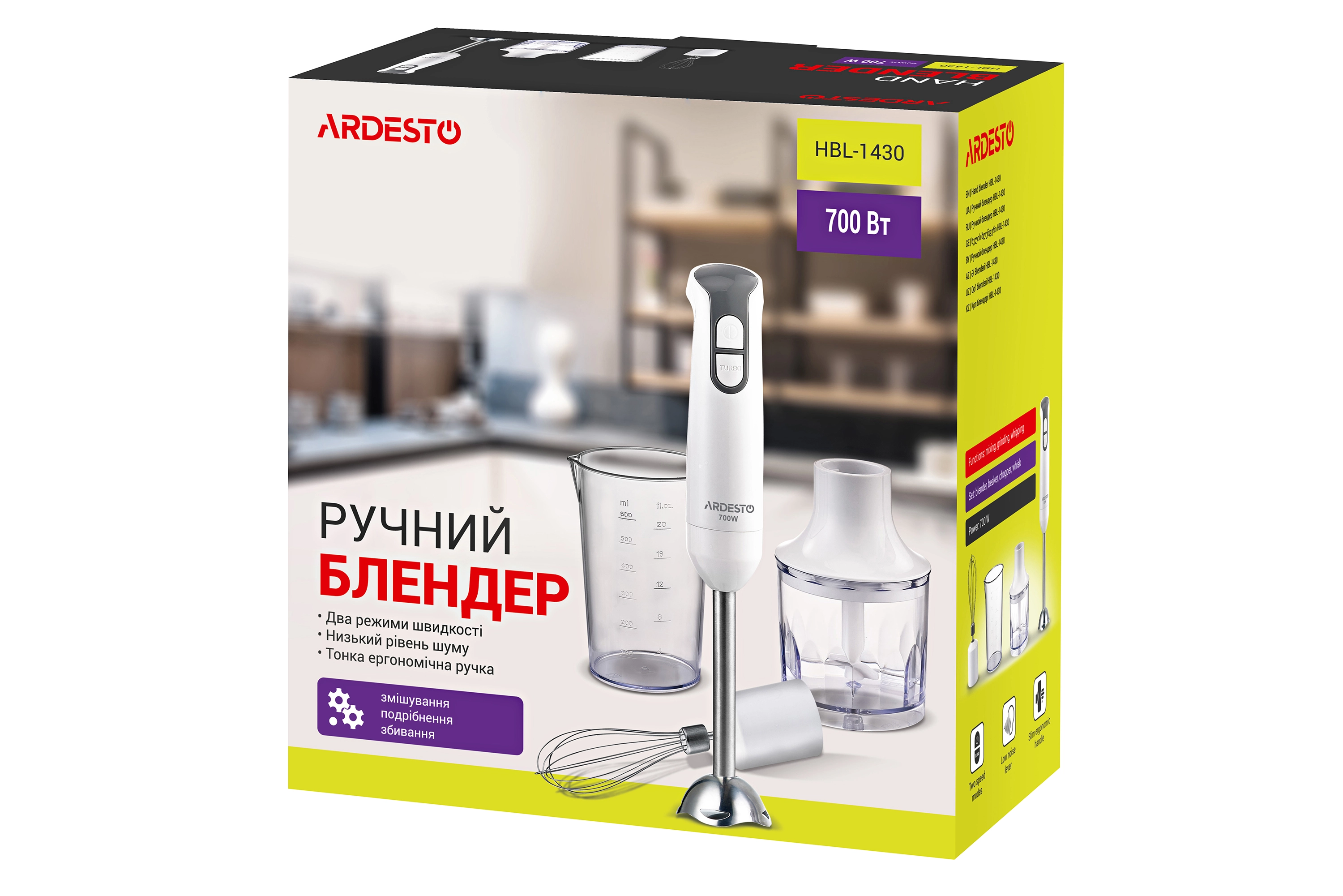 Блендер заглибний Ardesto 700Вт, 3в1, чаша-600мл, білий - 8