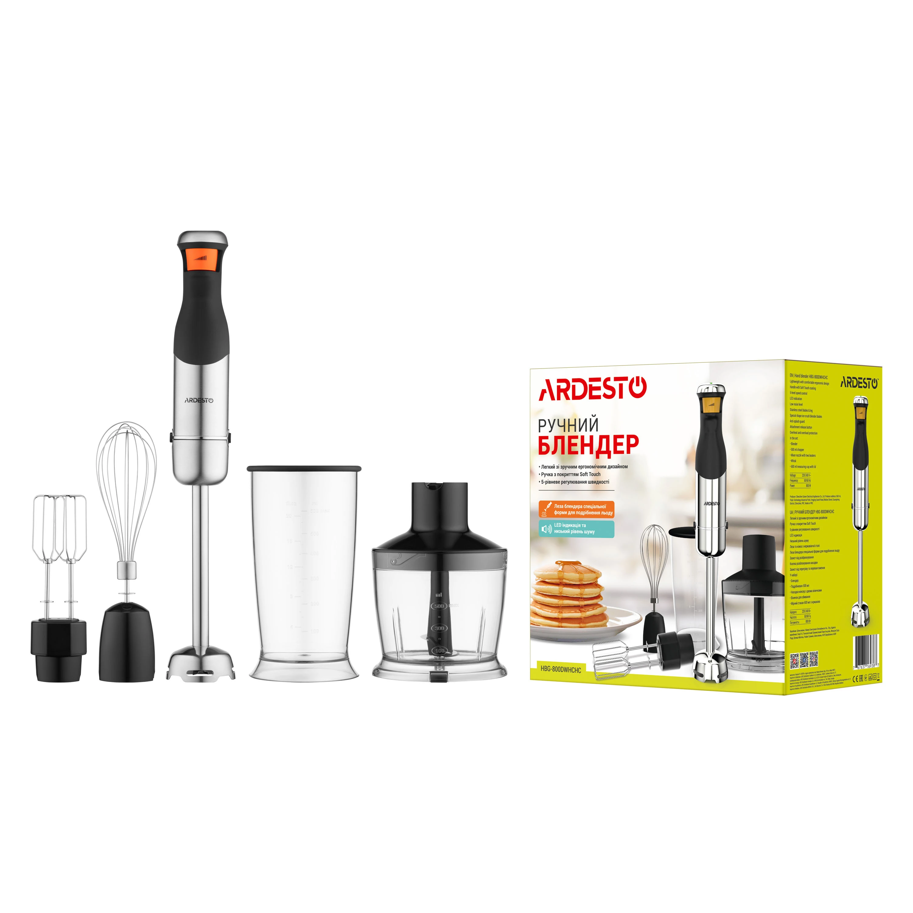 Блендер Ardesto занурювальний HBG-800DWHCHC, 800Вт, 4в1, чаша-600мл, чопер 500мл, чорно-сріблястий - 14