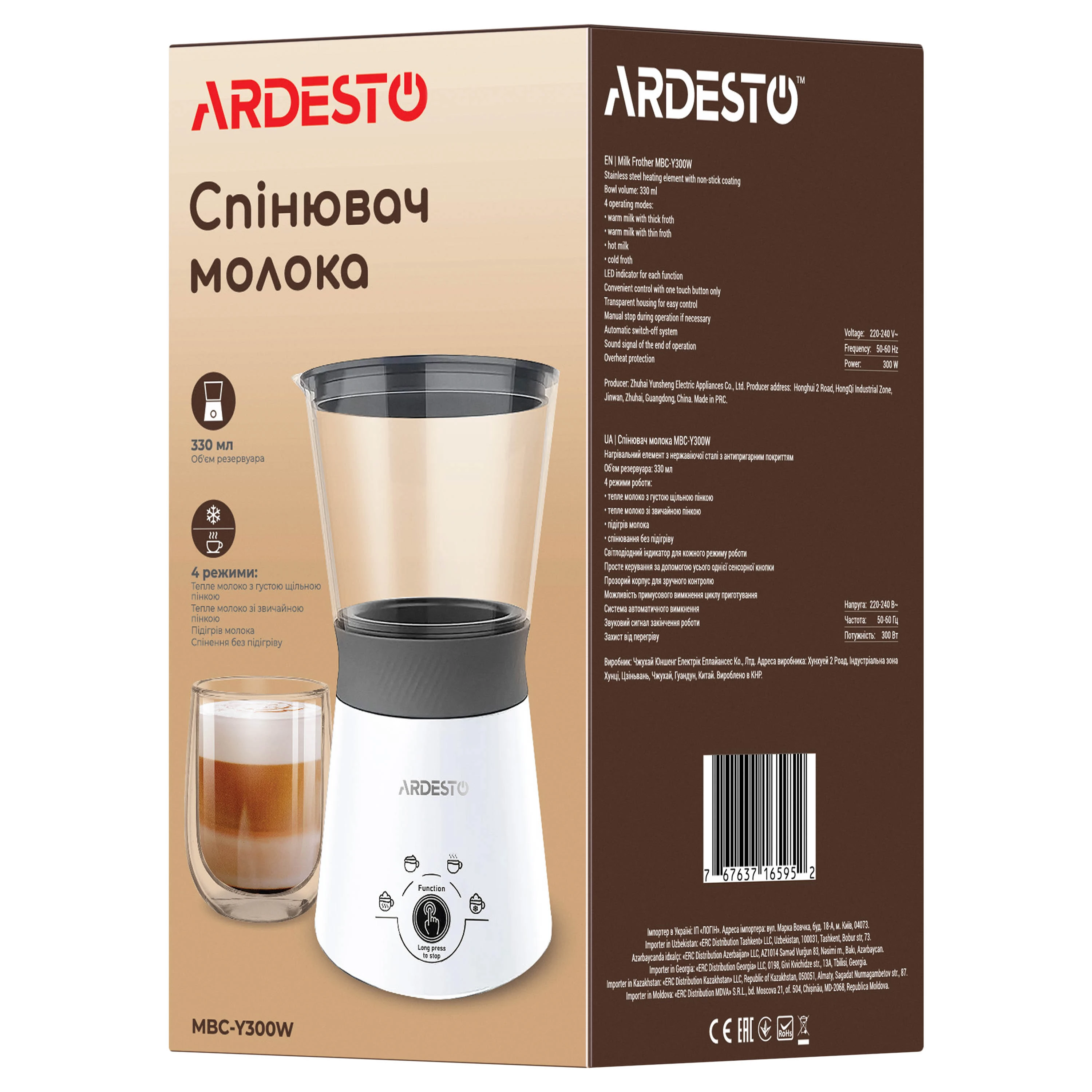 Спінювач-підігрівач Ardesto 300Вт, ємність резервуару-330мл, білий - 10