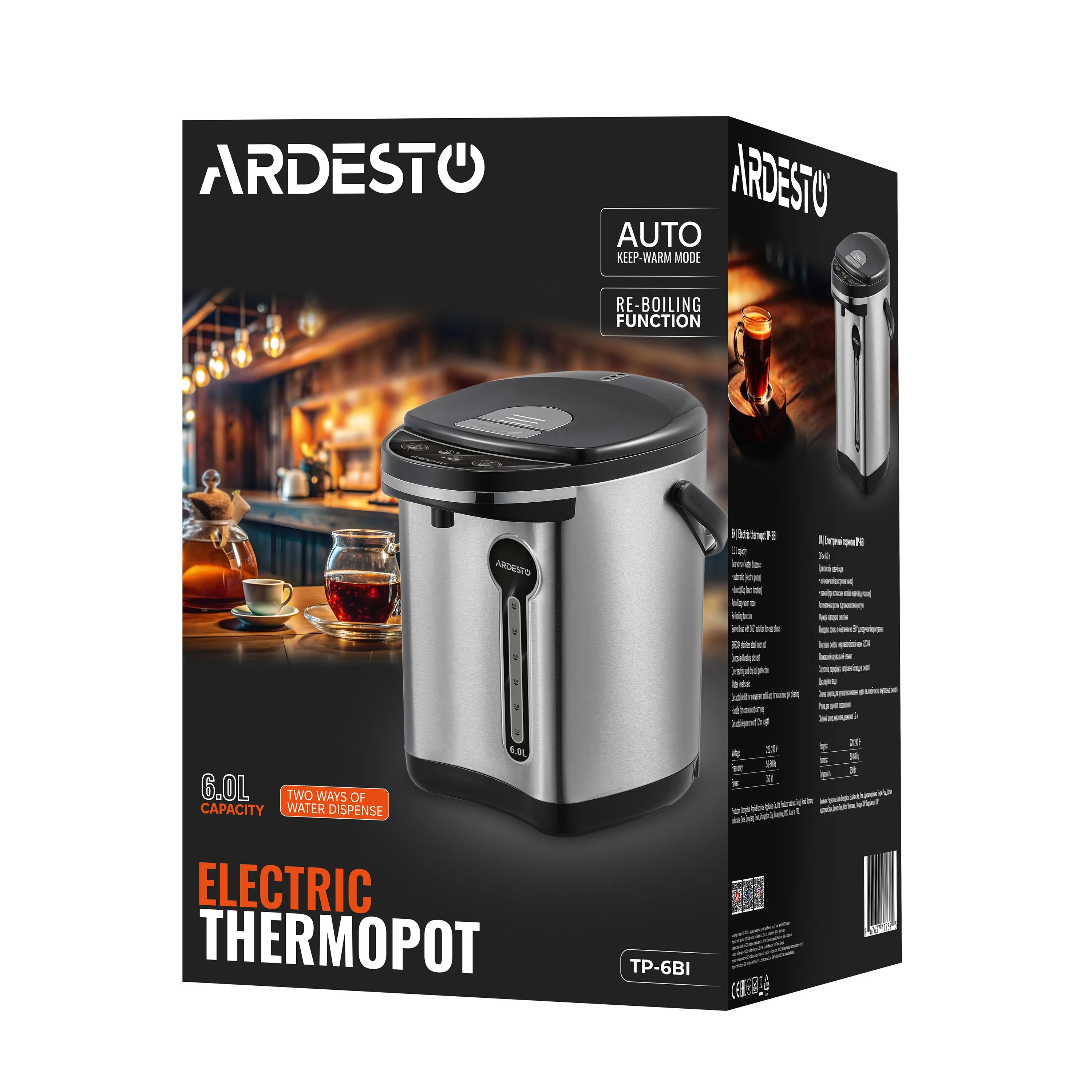Термопот Ardesto 6л, нержавіюча сталь+пластик, сіро-чорний - 9