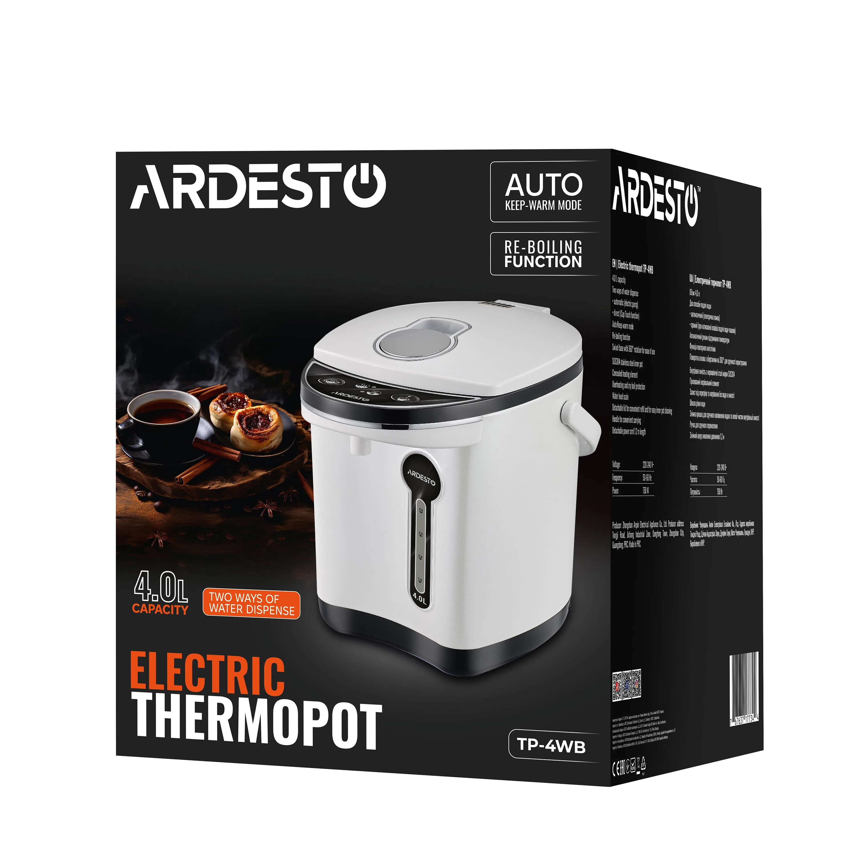 Термопот Ardesto 4л, пластик, сіро-чорний - 9