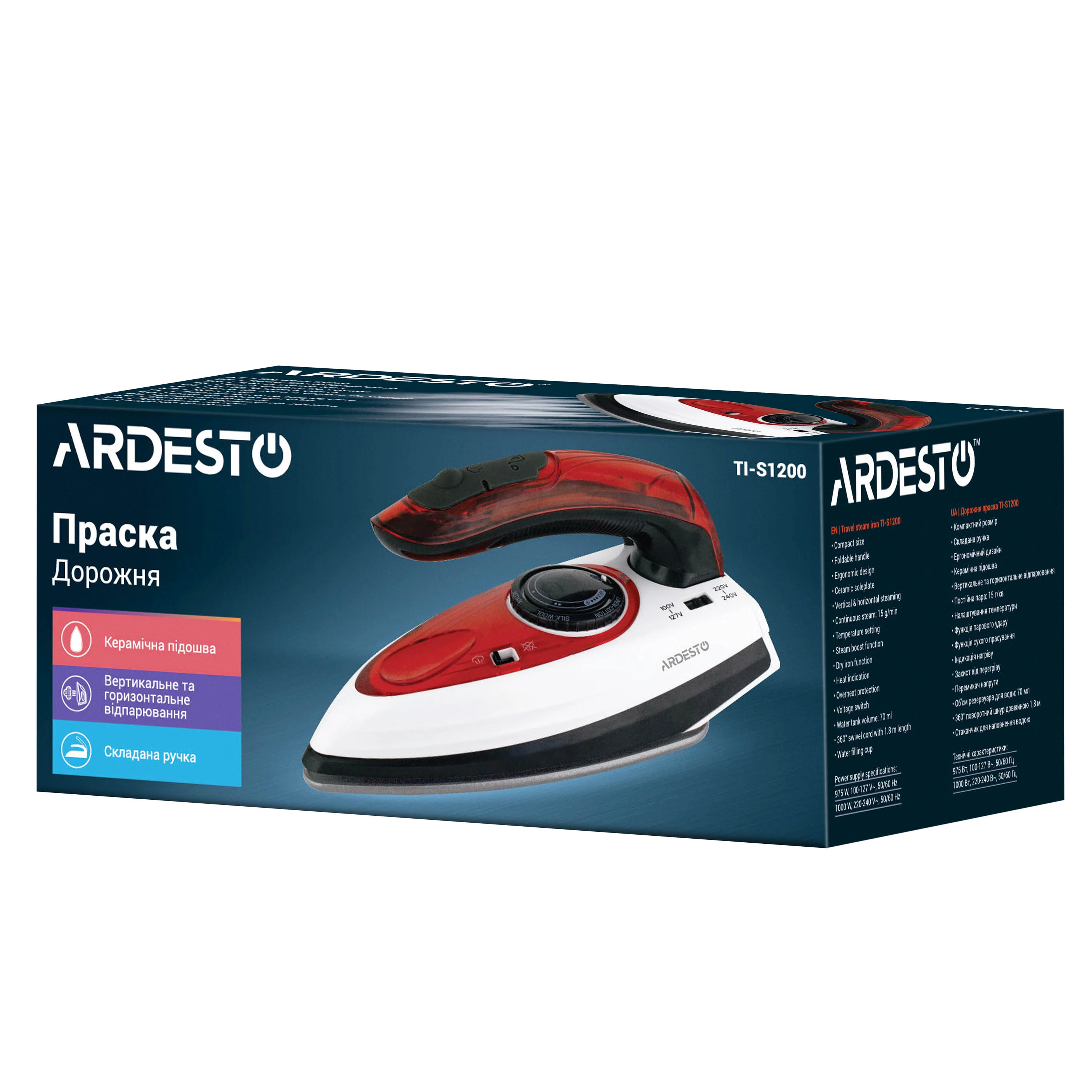 Праска Ardesto дорожня TI-S1200, 1000Вт, 70мл, паровий удар, постійна пара - 15гр, керамічна підошва - 5