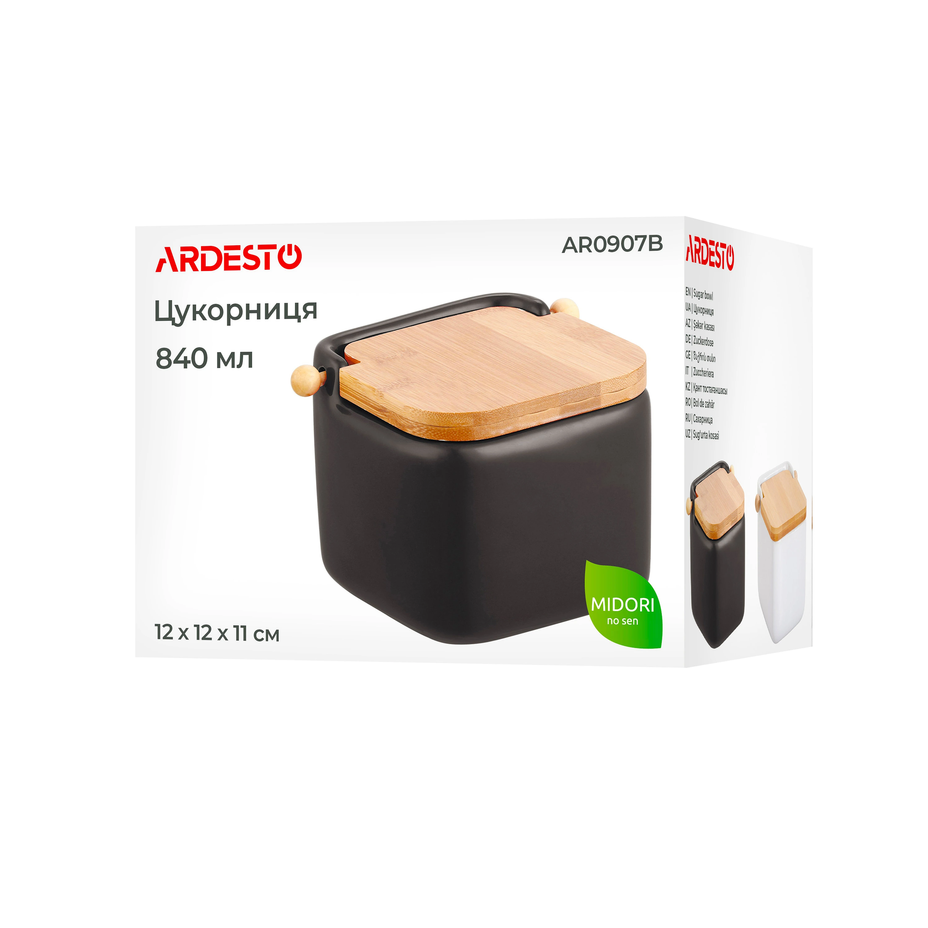 Цукорниця Ardesto Midori 12х12х11см, 840мл, кераміка, бамбук, чорна - 7