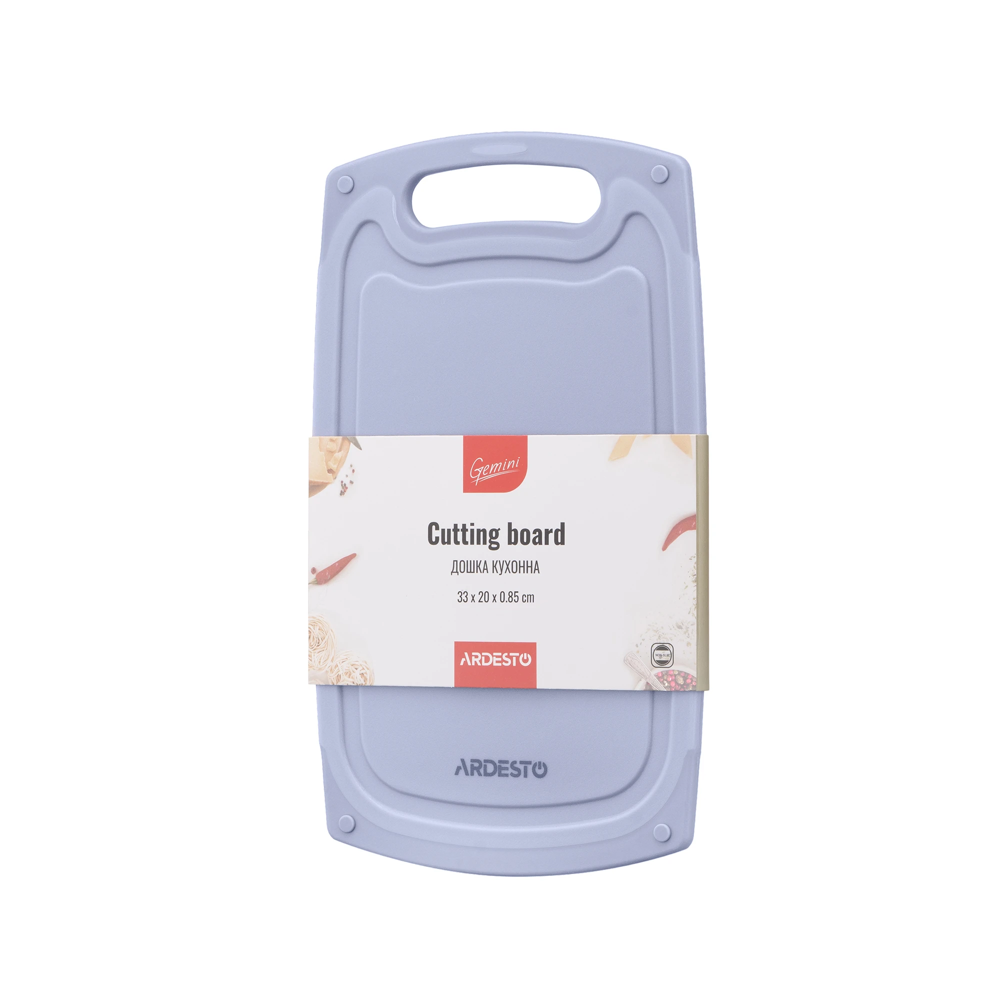 Дошка кухонна Ardesto Gemini, 33х20х0.85см, пластик, сірий