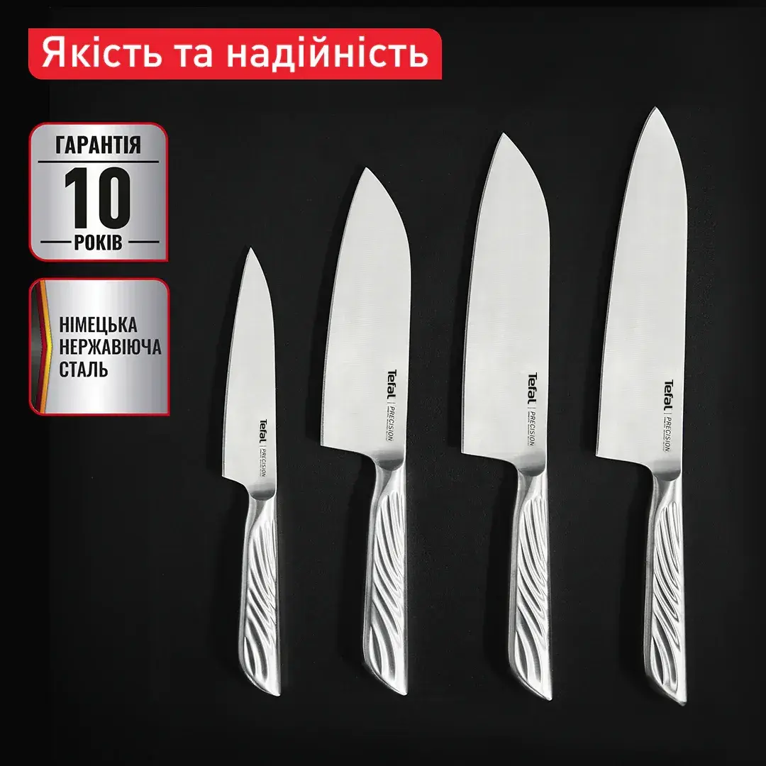 Кухонний ніж Tefal Precision, для овочів, 9см, нержавіюча сталь - 9