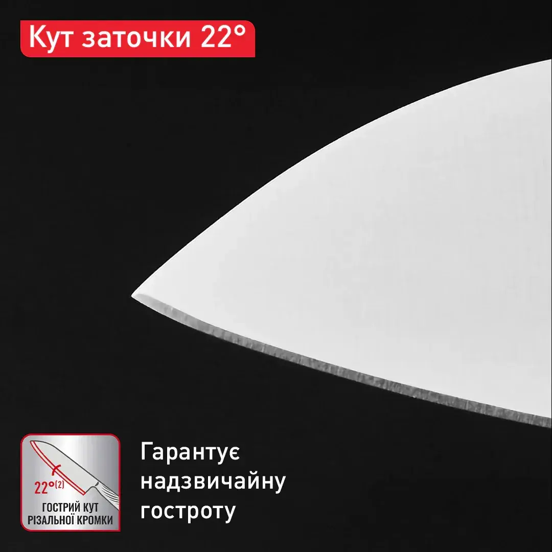Кухонний ніж Tefal Precision, для овочів, 9см, нержавіюча сталь - 5