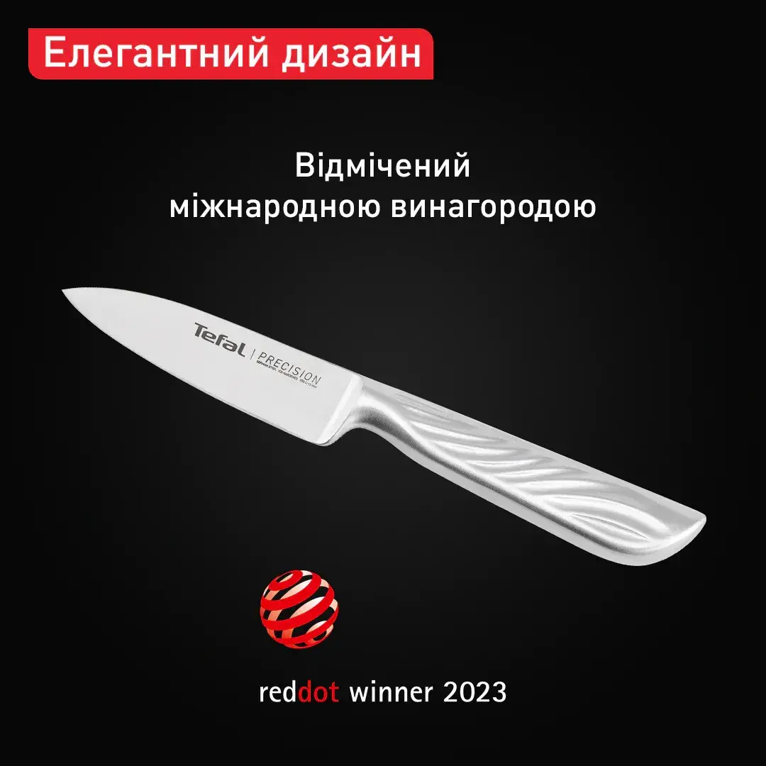Кухонний ніж Tefal Precision, для овочів, 9см, нержавіюча сталь - 7