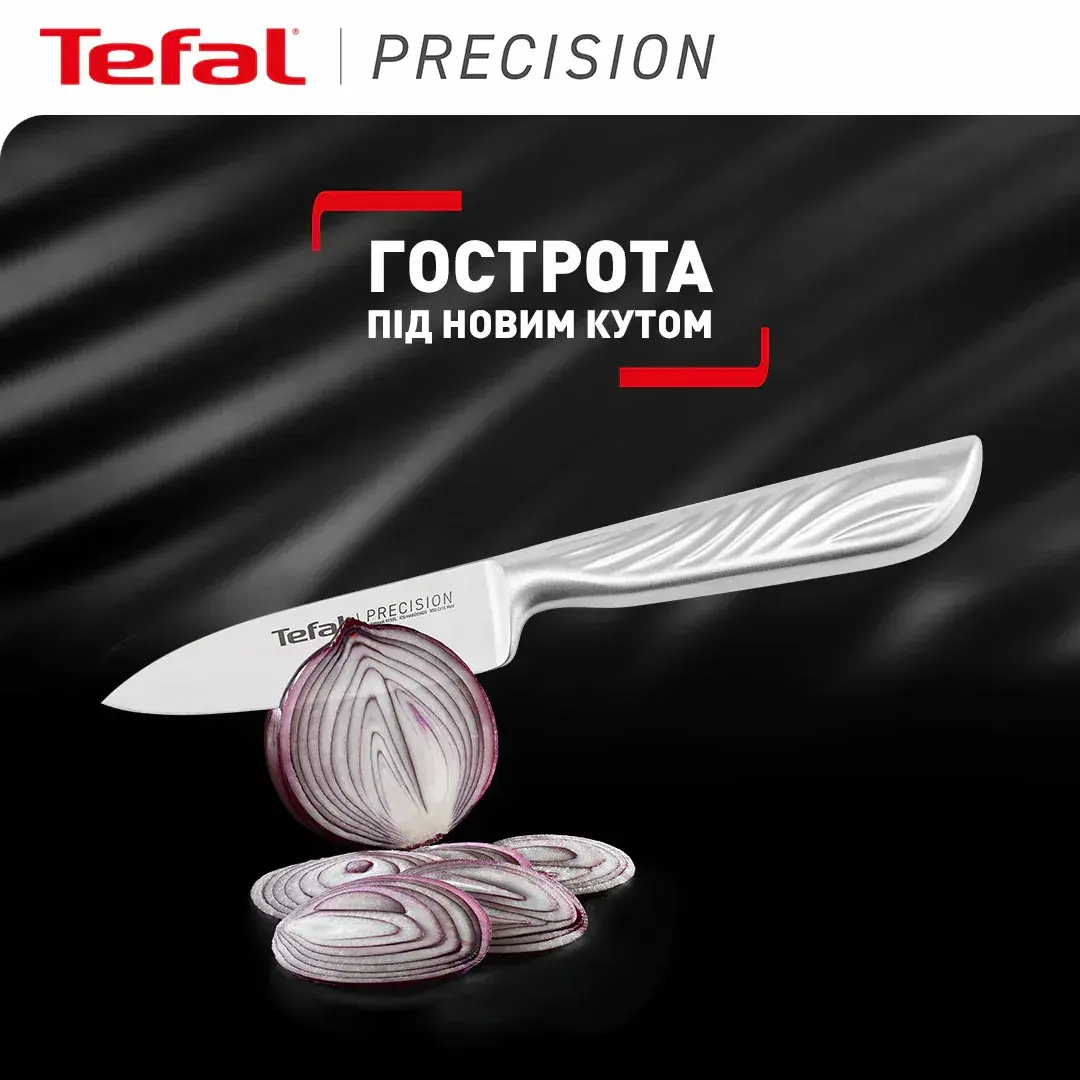 Кухонний ніж Tefal Precision, для овочів, 9см, нержавіюча сталь - 3