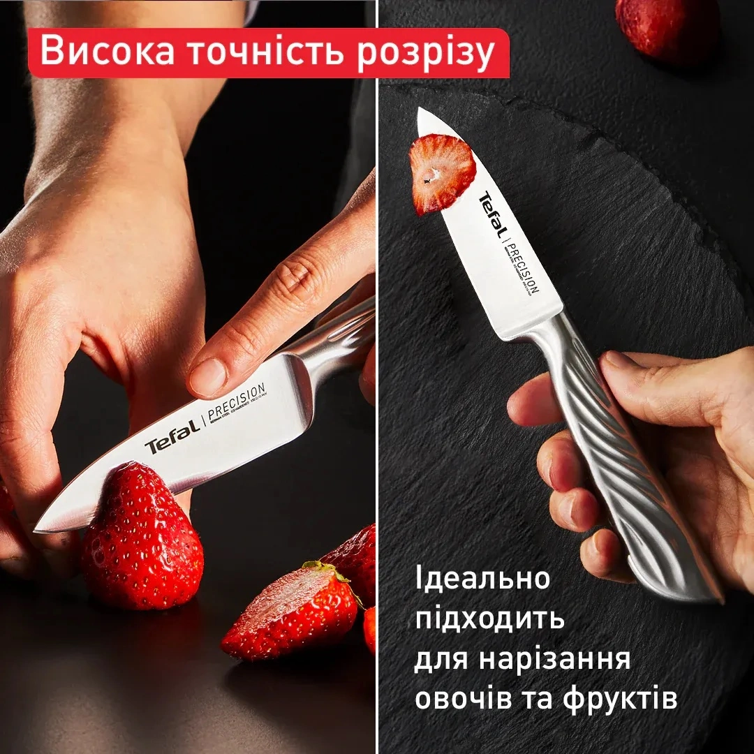 Кухонний ніж Tefal Precision, для овочів, 9см, нержавіюча сталь - 6