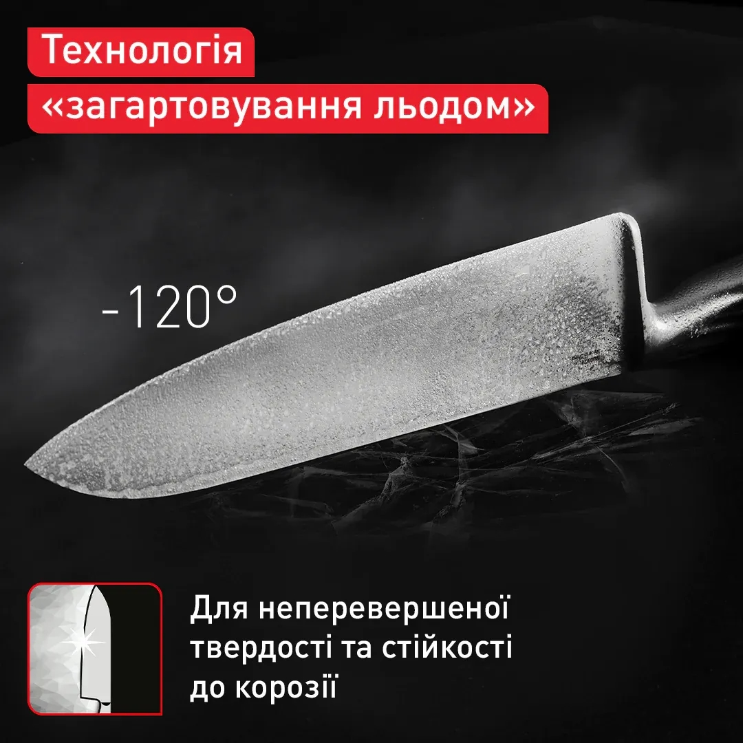 Кухонний ніж сантоку Tefal Precision, 16.5см, нержавіюча сталь - 4