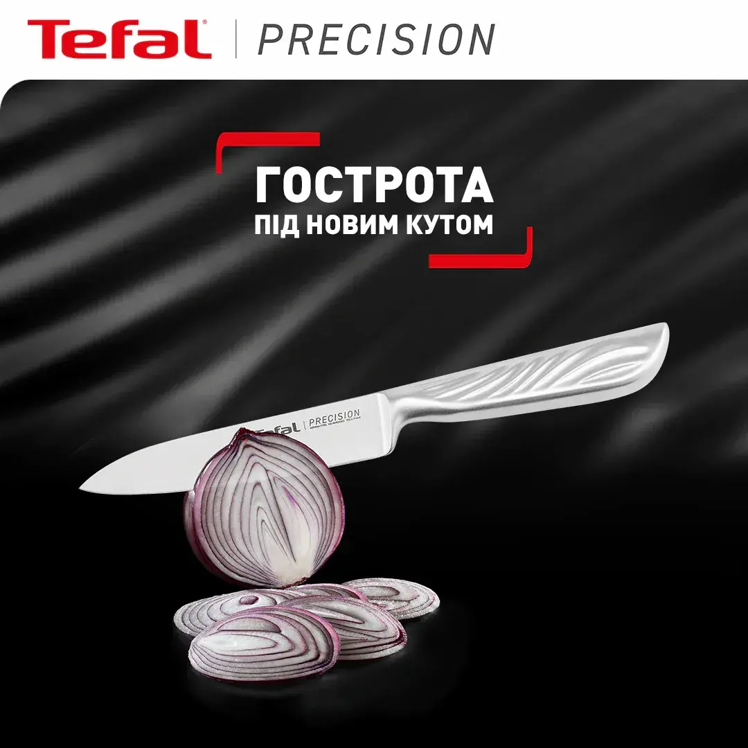 Кухонний ніж універсальний Tefal Precision, 12см, нержавіюча сталь - 3