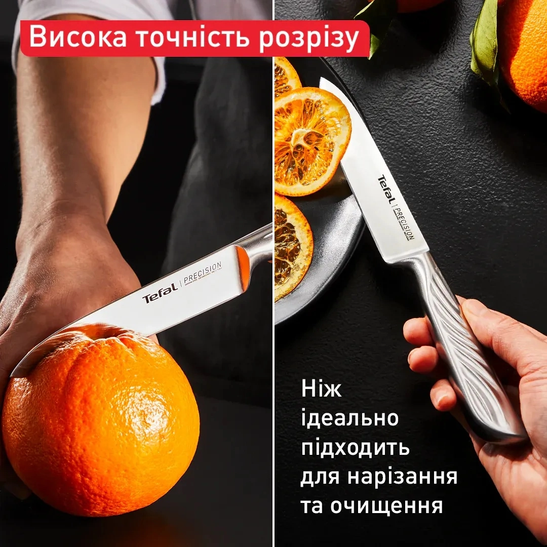 Кухонний ніж універсальний Tefal Precision, 12см, нержавіюча сталь - 6