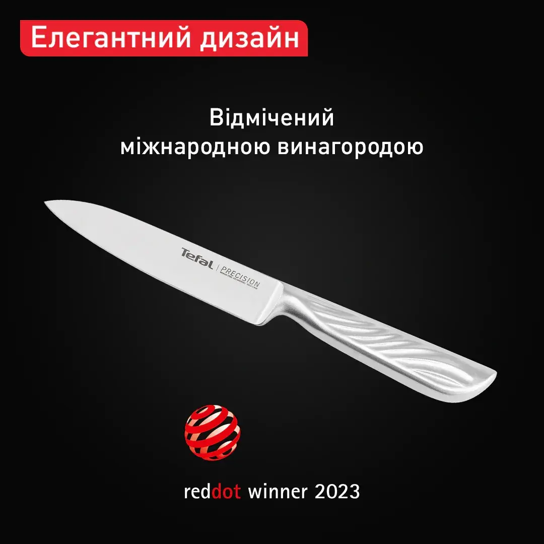 Кухонний ніж універсальний Tefal Precision, 12см, нержавіюча сталь - 7
