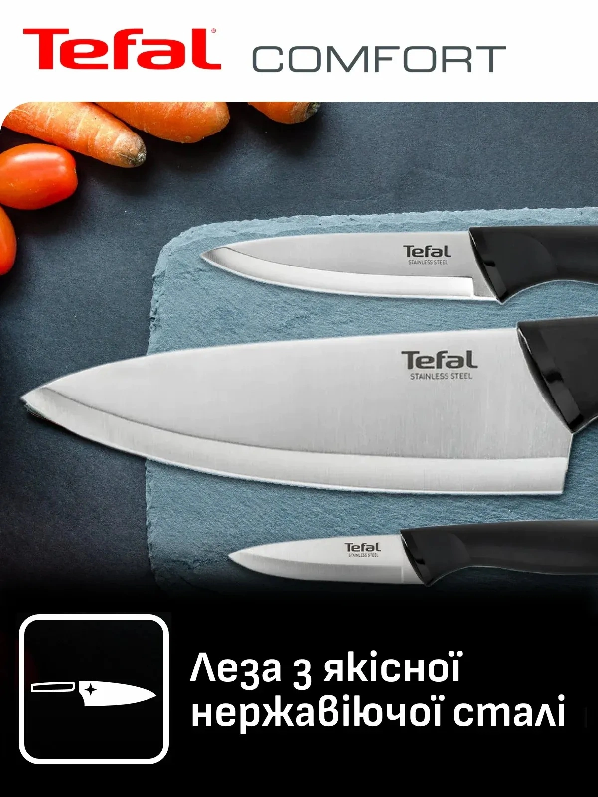 Набір ножів Tefal Comfort, 5предметів, нержавіюча сталь, пластик, чорний - 3