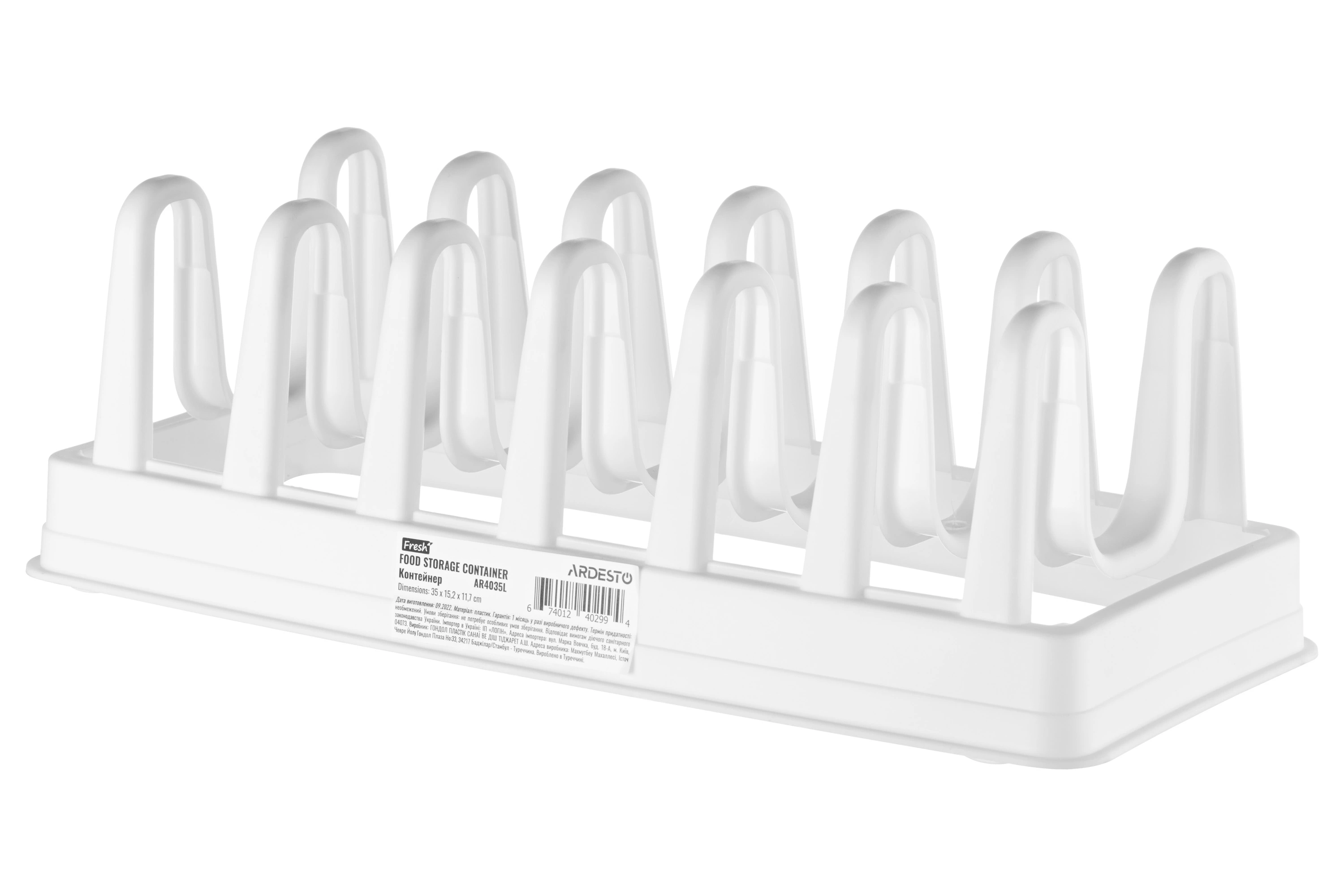 Підставка Ardesto для кришок, 35х15.2х11.7см, пластик, білий
