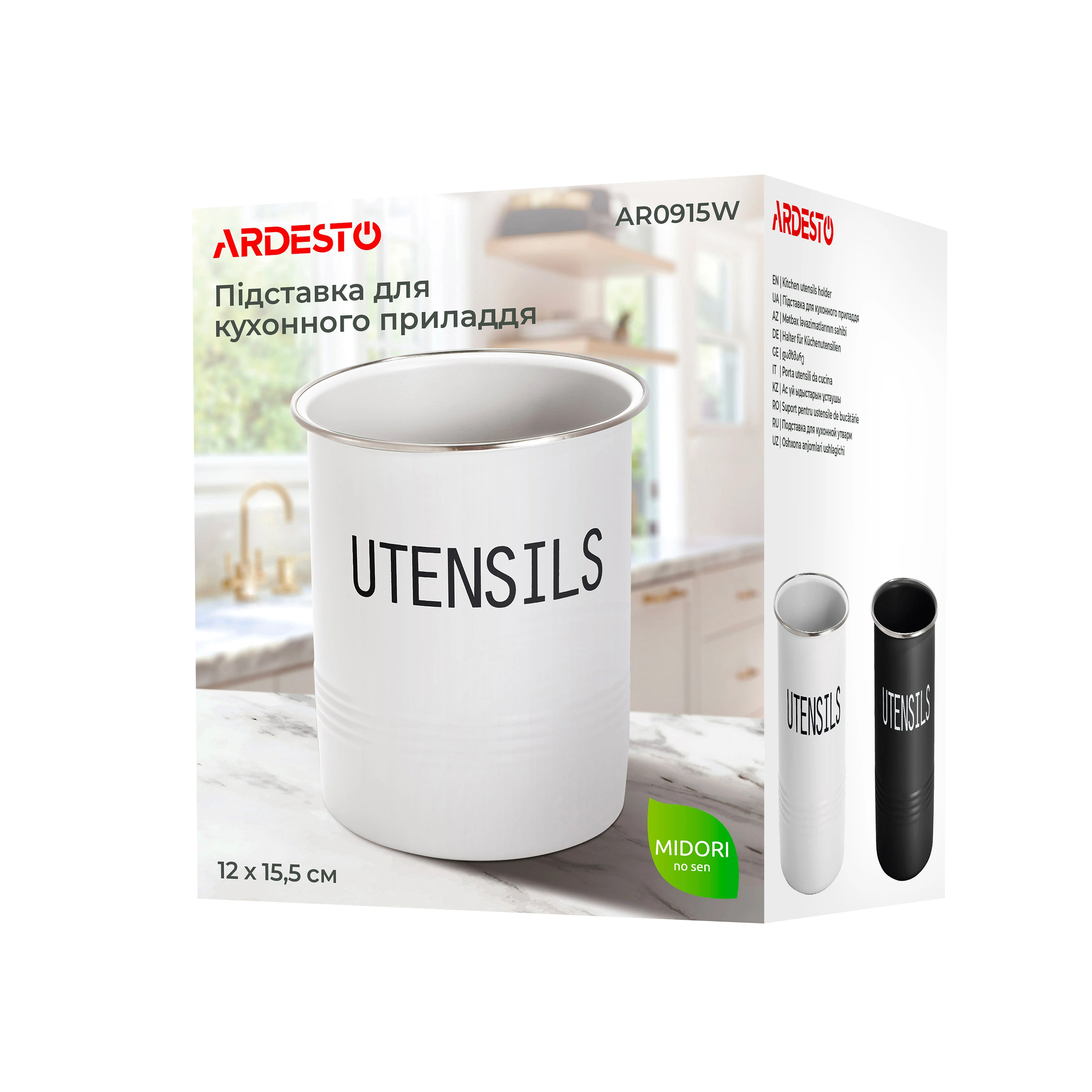 Підставка для кухонного приладдя Ardesto Midori 12х15.5см, метал, білий - 4