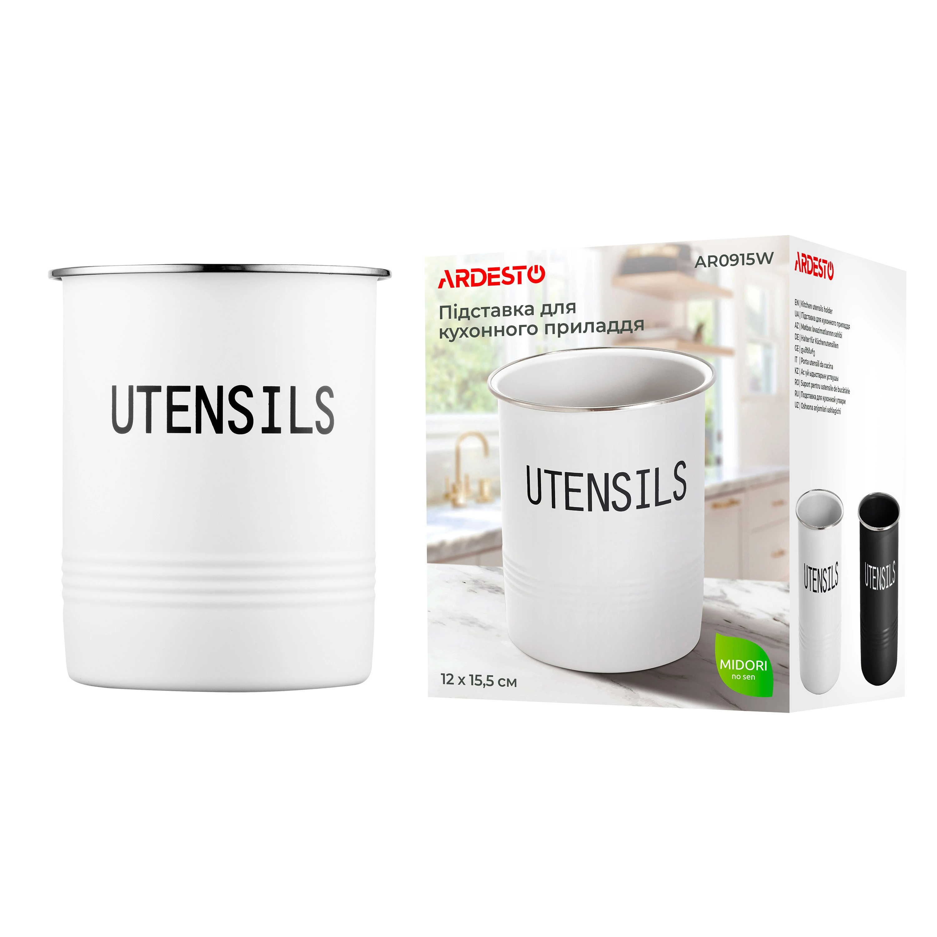 Підставка для кухонного приладдя Ardesto Midori 12х15.5см, метал, білий - 5