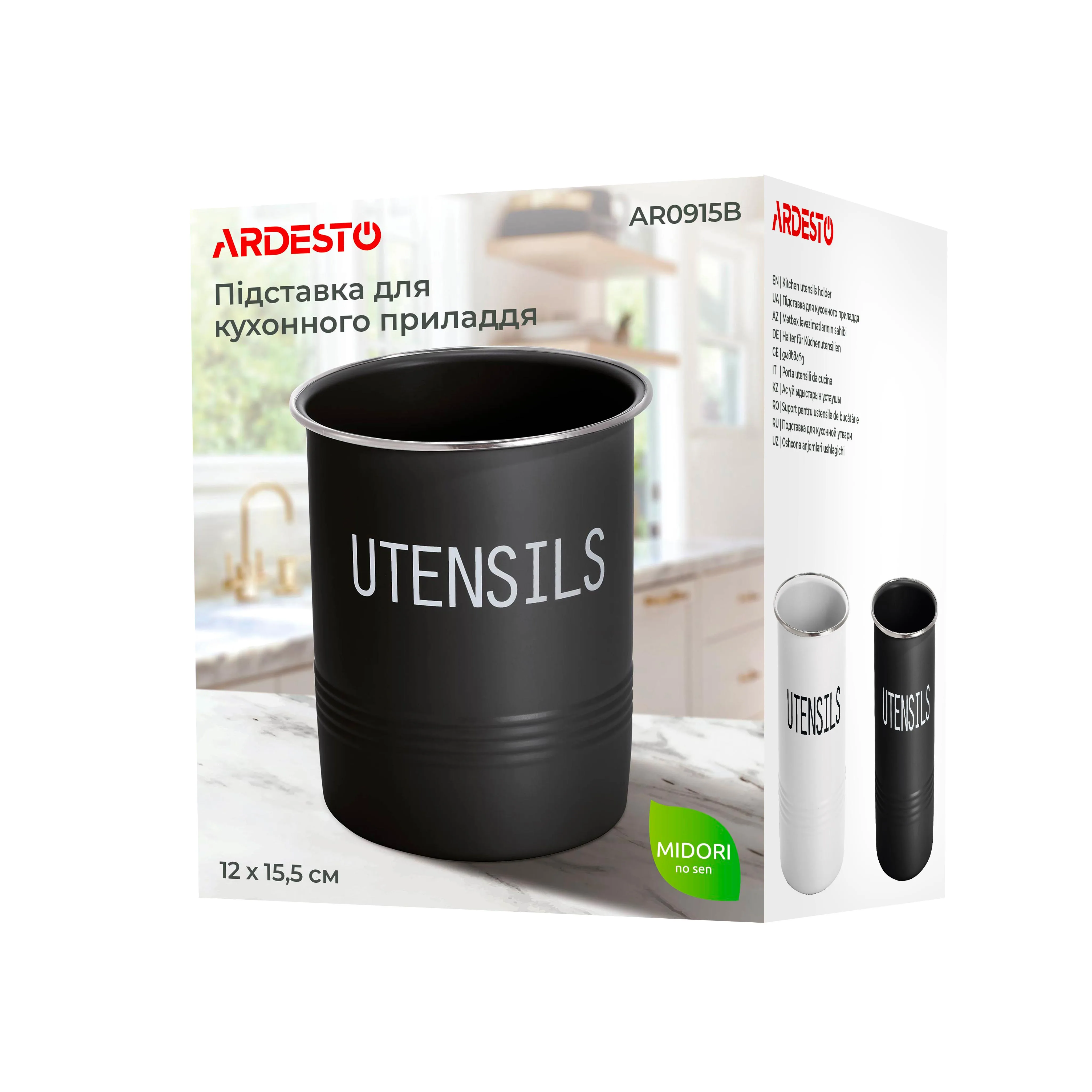Підставка для кухонного приладдя Ardesto Midori 12х15.5см, метал, чорний - 5
