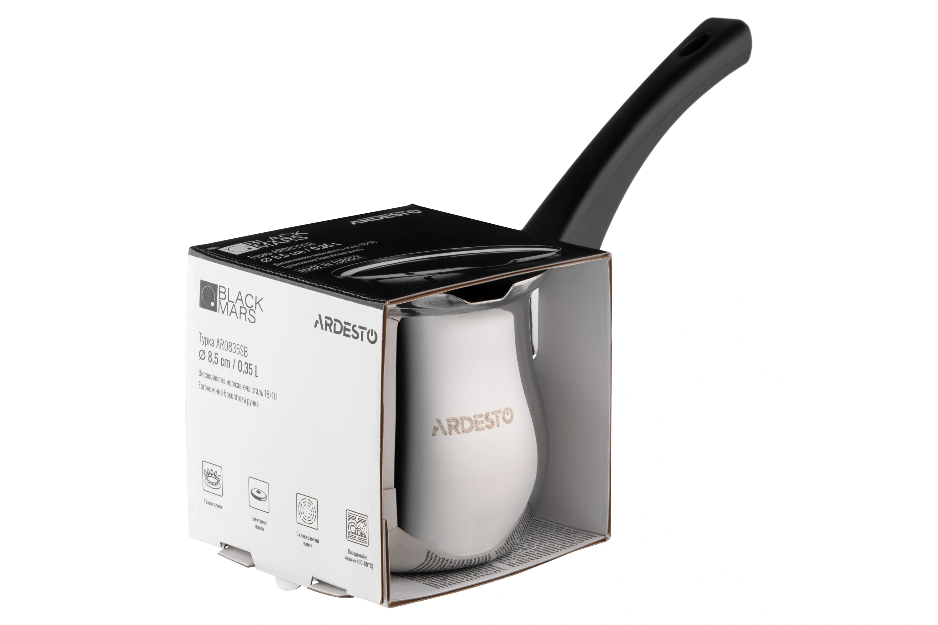 Турка Ardesto Black Mars, 0.35л, нержавіюча сталь, бакеліт - 6