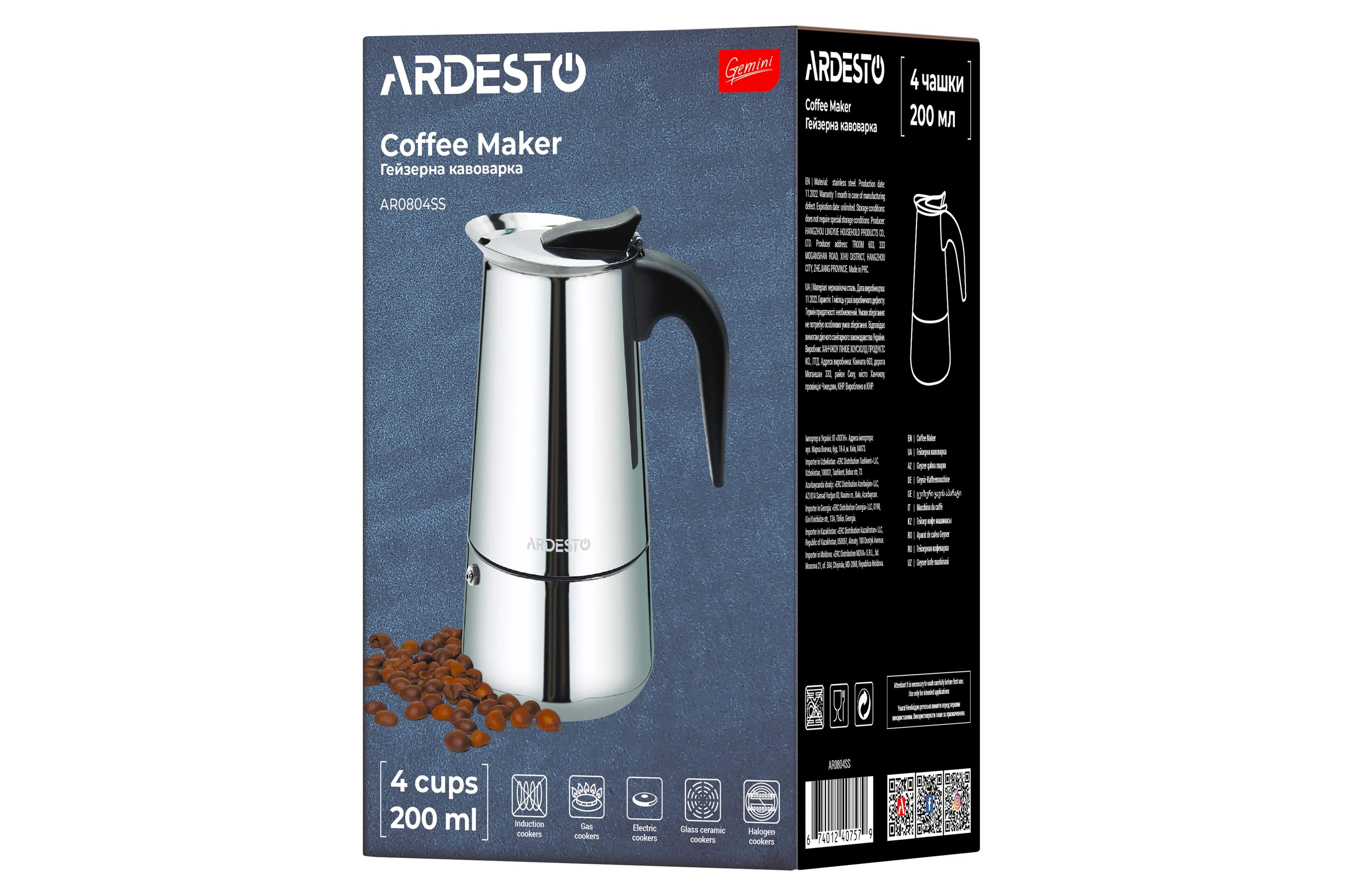 Гейзерна кавоварка Ardesto Gemini Apulia, 0.2л, 4 чашки, нержавіюча сталь - 10