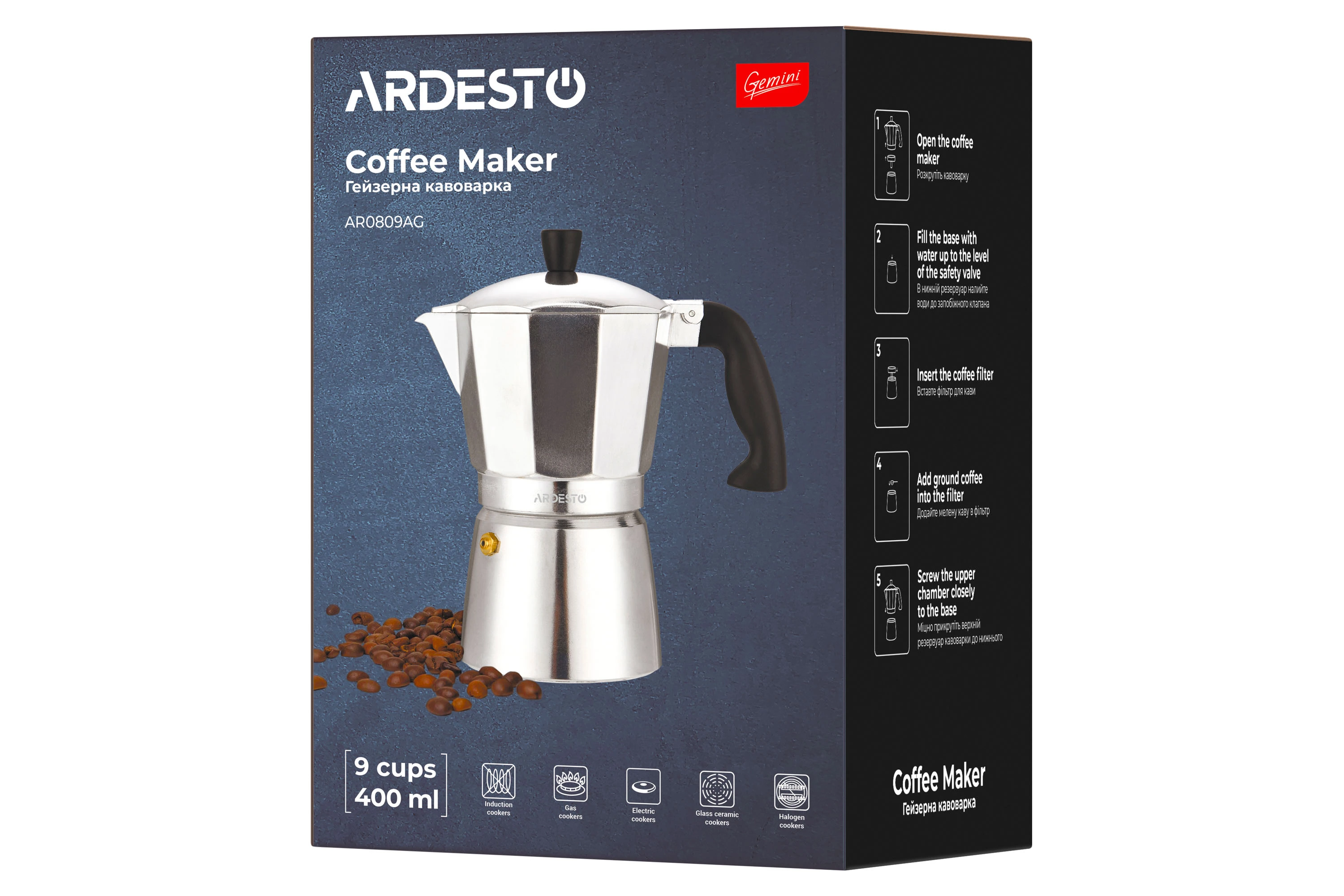 Гейзерна кавоварка Ardesto Gemini Cremona, 0.4л, 9 чашок, алюміній - 10