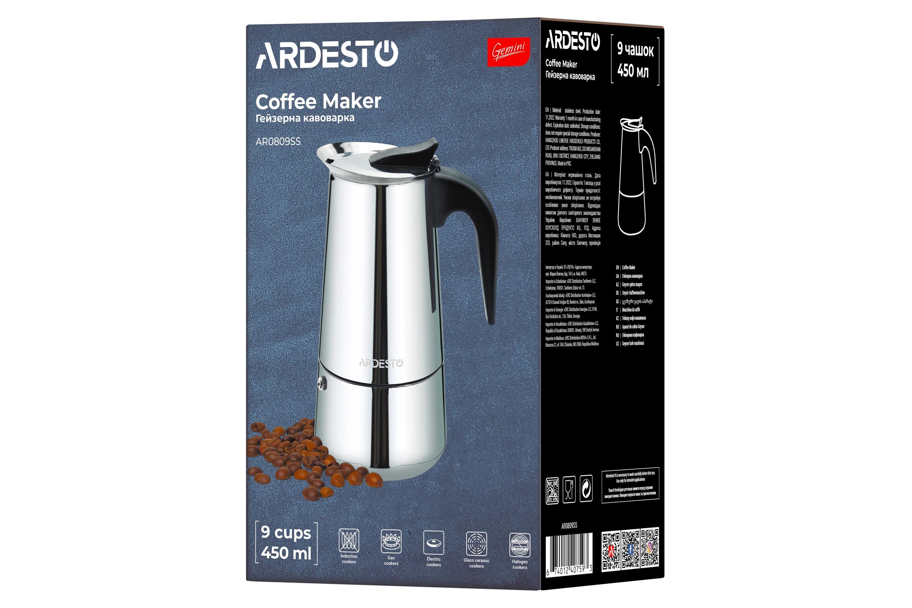 Гейзерна кавоварка Ardesto Gemini Apulia, 0.45л, 9 чашок, нержавіюча сталь - 10
