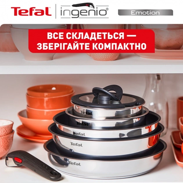 Набір посуду Tefal Ingenio Emotion, змінна ручка, 10предметів, нержавіюча сталь, бакеліт, пластик, с - 13