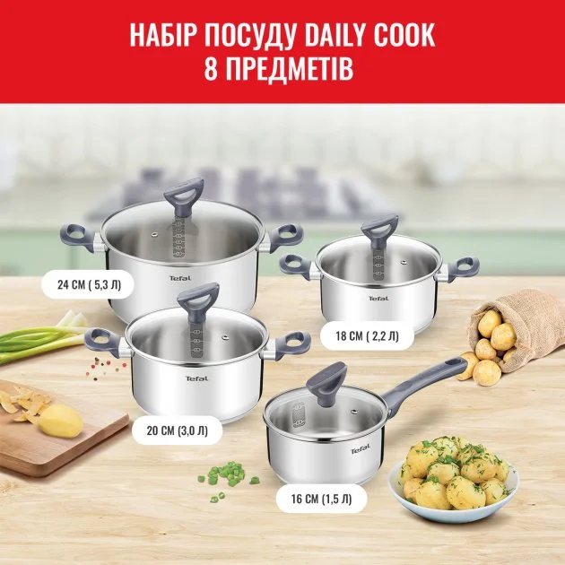 Набір посуду Tefal Daily Cook, 8предметів, нержавіюча сталь, бакеліт, скло - 9
