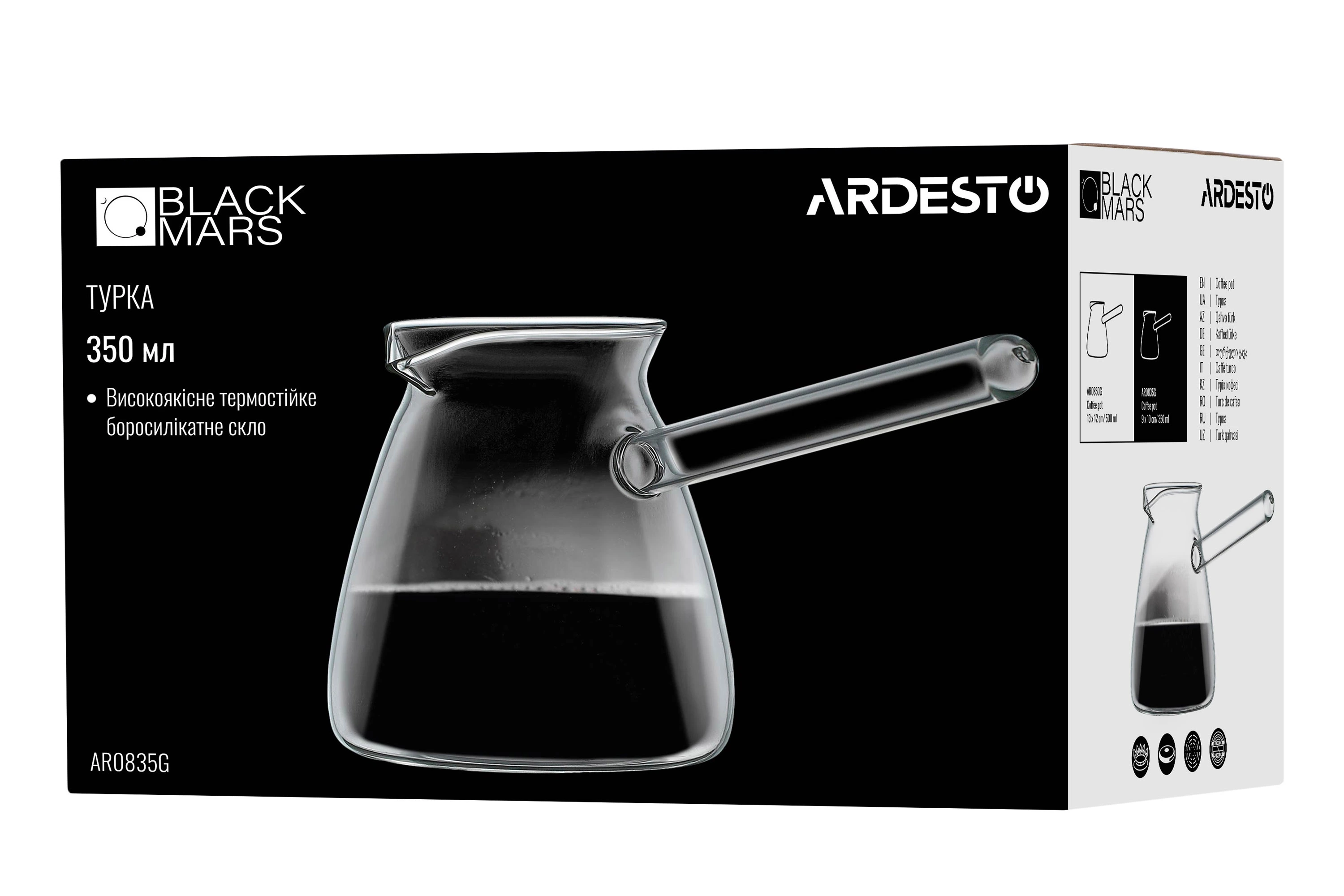 Турка Ardesto Black Mars, 0.35л, боросилікатне скло - 4