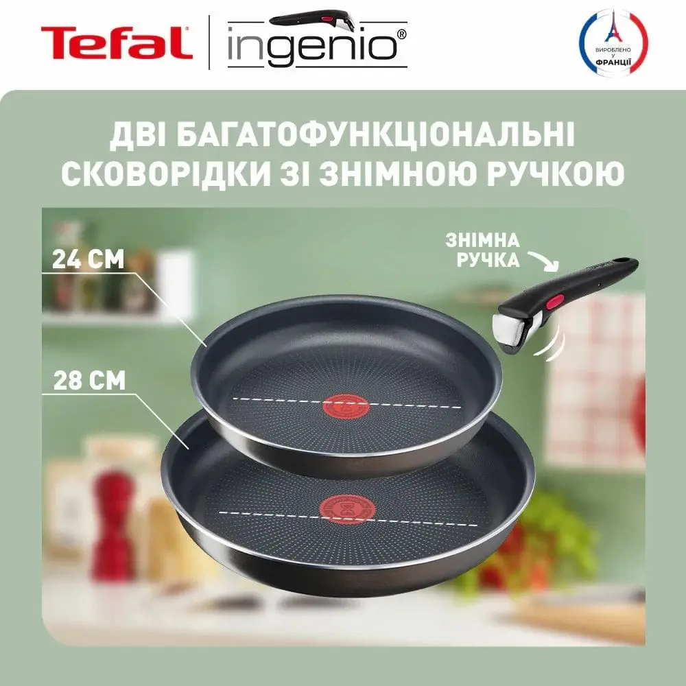 Набір посуду Tefal Ingenio XL Intense, змінна ручка, 3предмети, алюміній, бакеліт, коричневий - 4