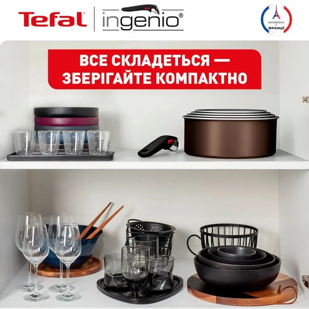 Набір посуду Tefal Ingenio XL Intense, змінна ручка, 3предмети, алюміній, бакеліт, коричневий - 11