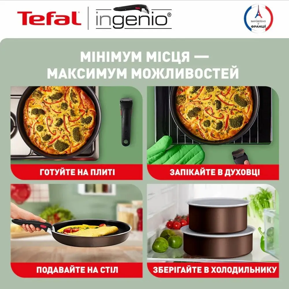 Набір посуду Tefal Ingenio XL Intense, змінна ручка, 3предмети, алюміній, бакеліт, коричневий - 7