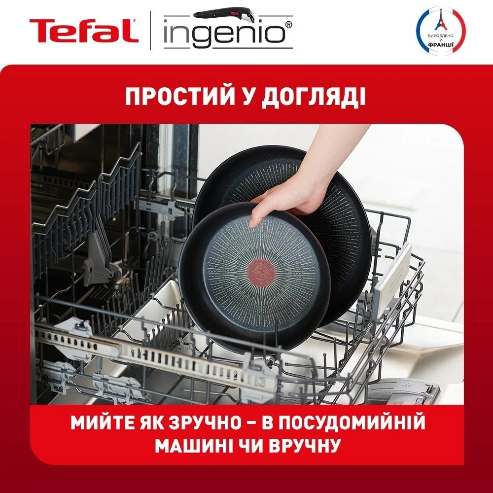 Набір посуду Tefal Ingenio Unlimited, змінна ручка, 3предмети, алюміній, бакеліт, чорний - 12