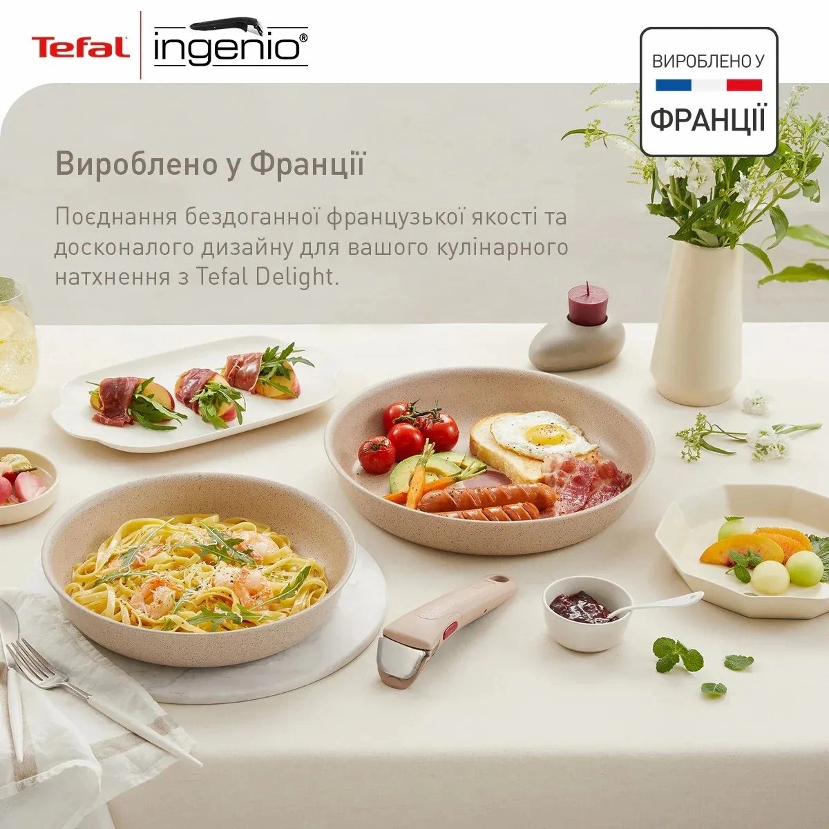 Набір сковорід Tefal Ingenio Delight, 3предмети, алюміній,бакеліт - 12