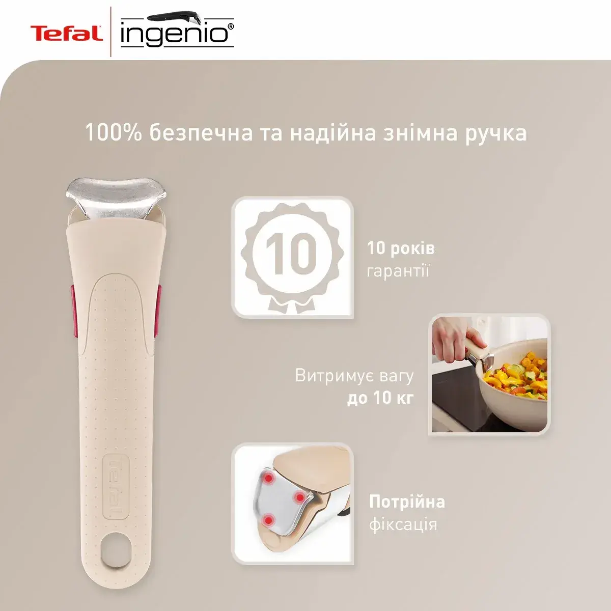 Набір сковорід Tefal Ingenio Delight, 3предмети, алюміній,бакеліт - 5