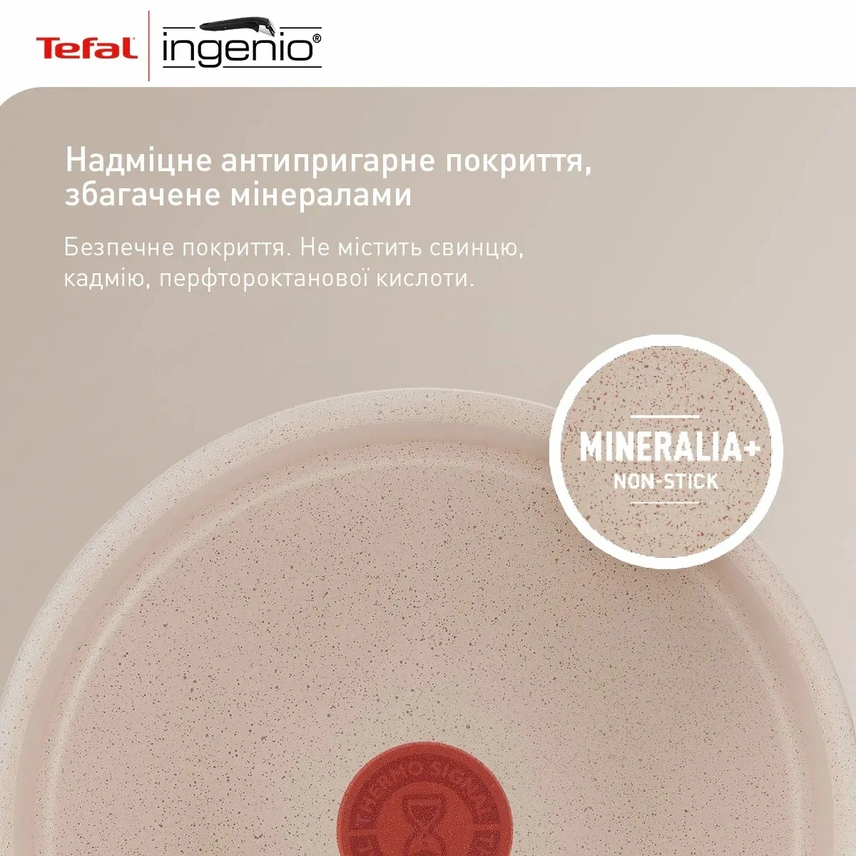 Набір сковорід Tefal Ingenio Delight, 3предмети, алюміній,бакеліт - 6